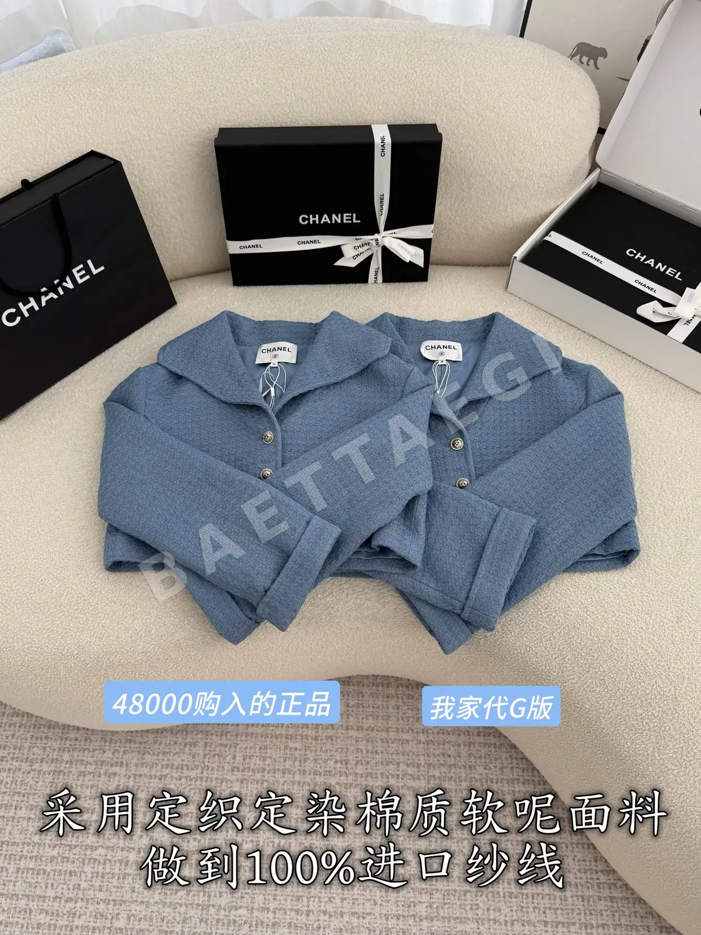 샤넬 여성 가디건 210678