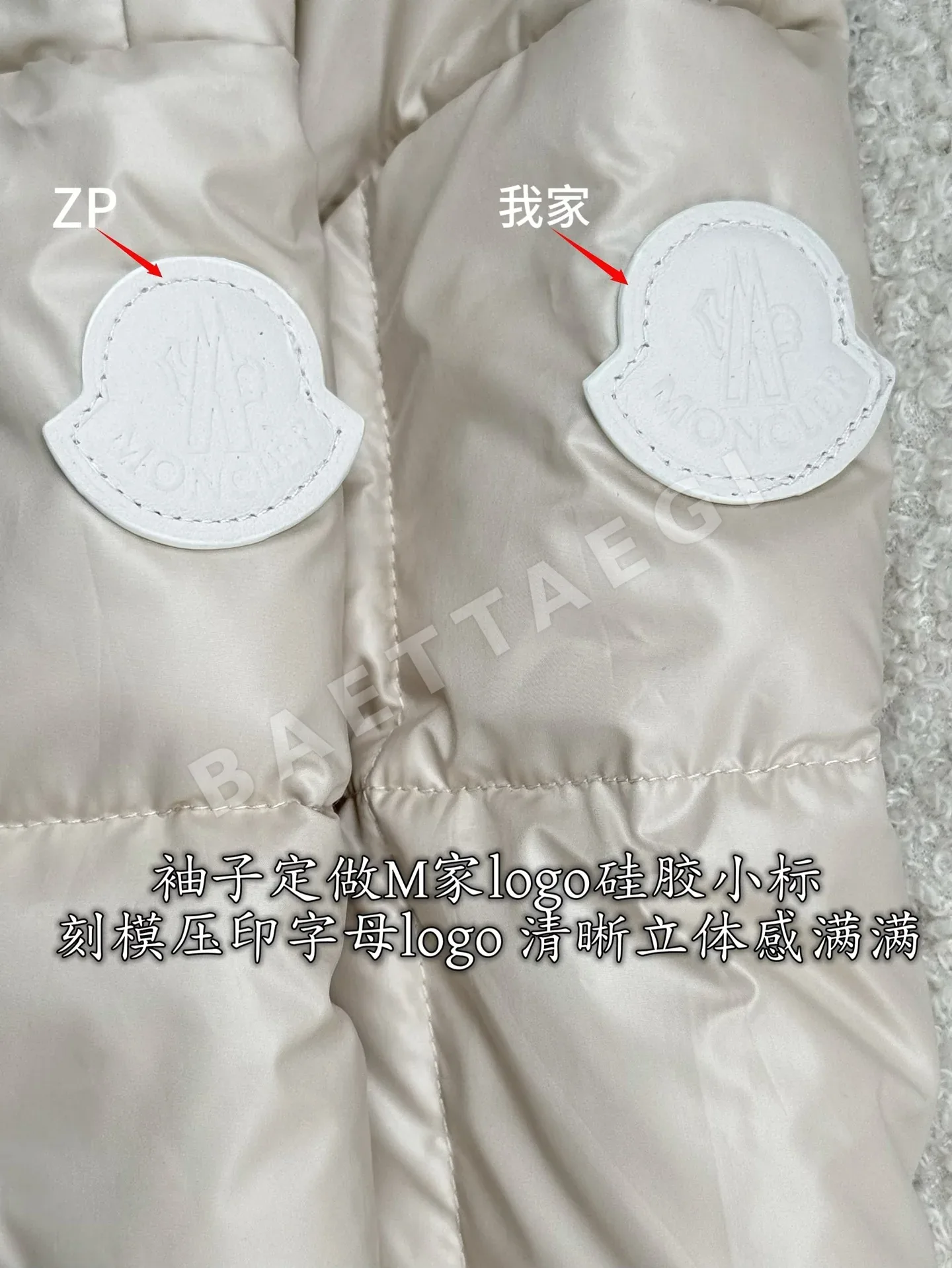 몽클레르 뉴 타이다운 패딩 상세 이미지 6