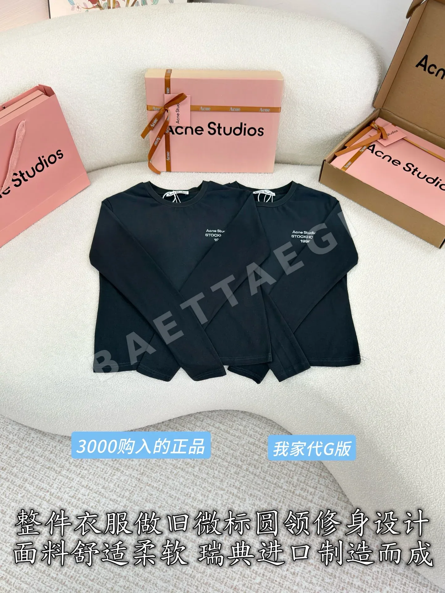 아크네스튜디오 여성 긴팔 티셔츠 상세 이미지 2