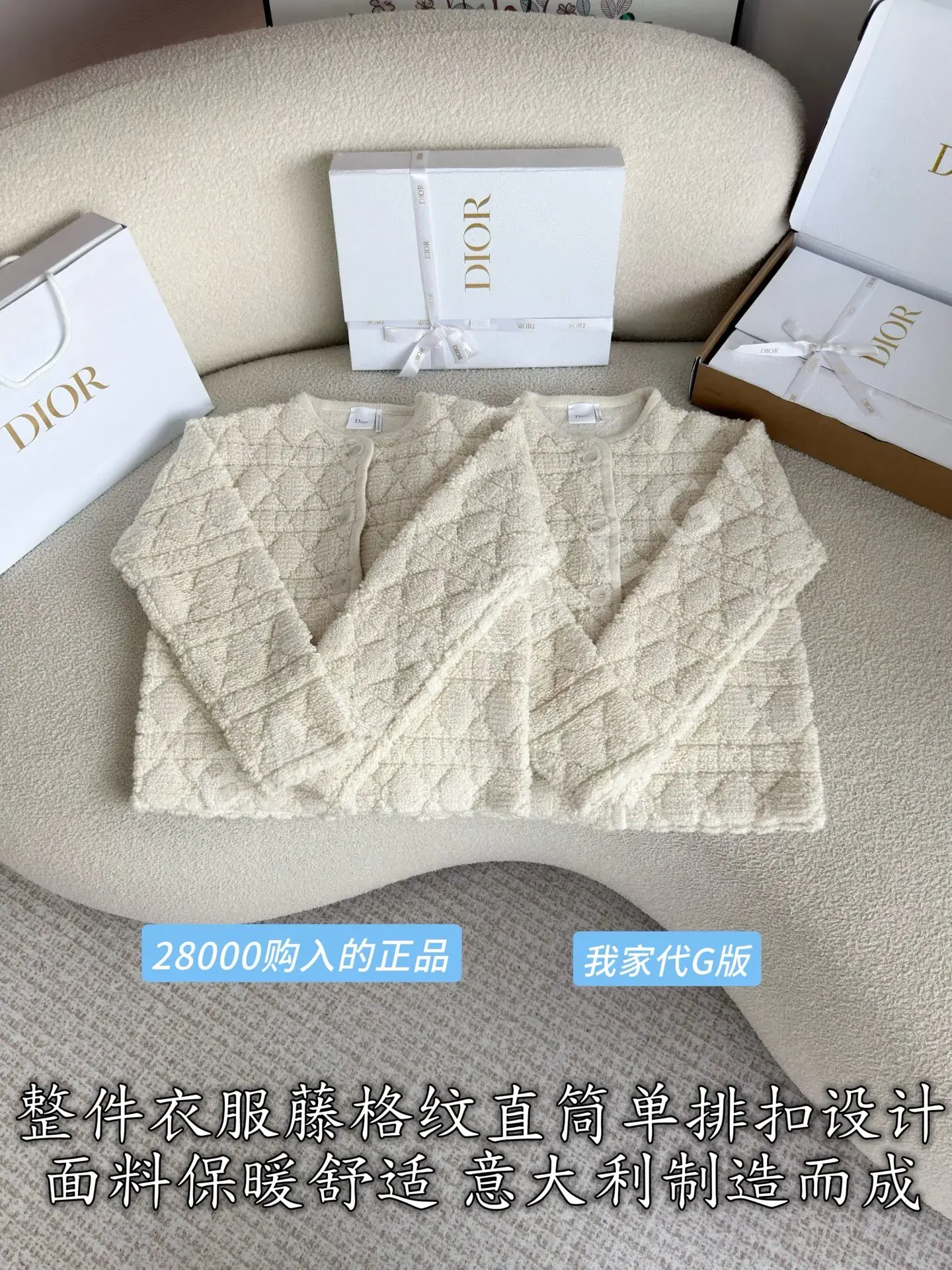 디올 울 혼방 카나쥬 패턴 여성 자켓 상세 이미지 3