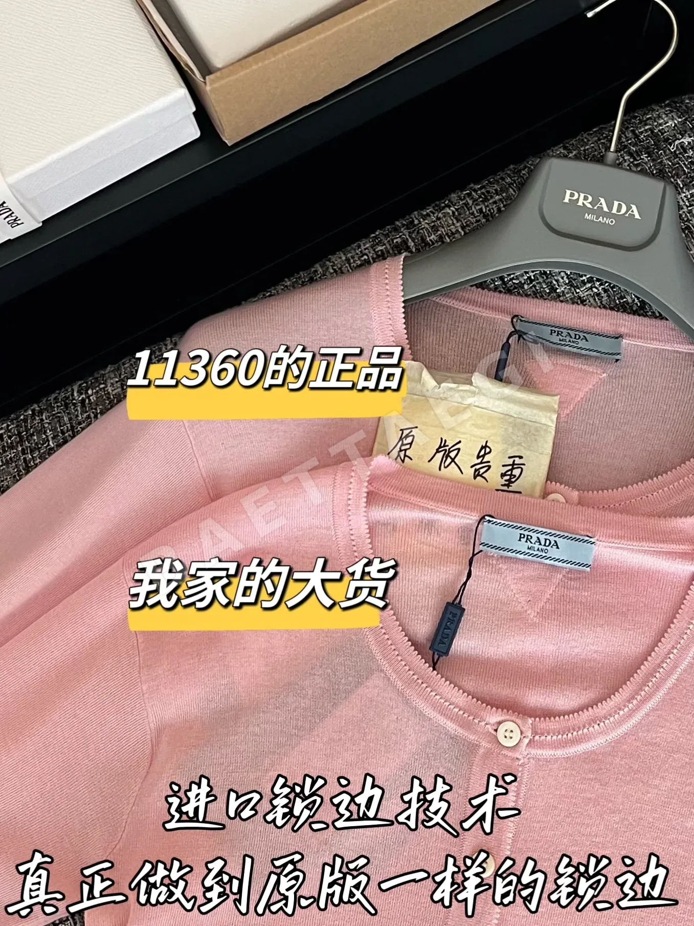 프라다 오리지널 디자인 니트 가디건 상세 이미지 3