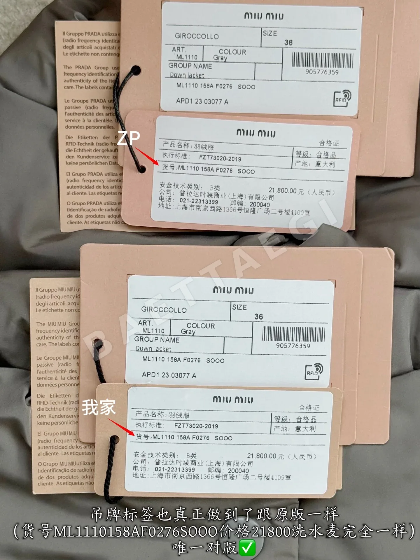 미우미우 여성 패딩 재킷 상세 이미지 8