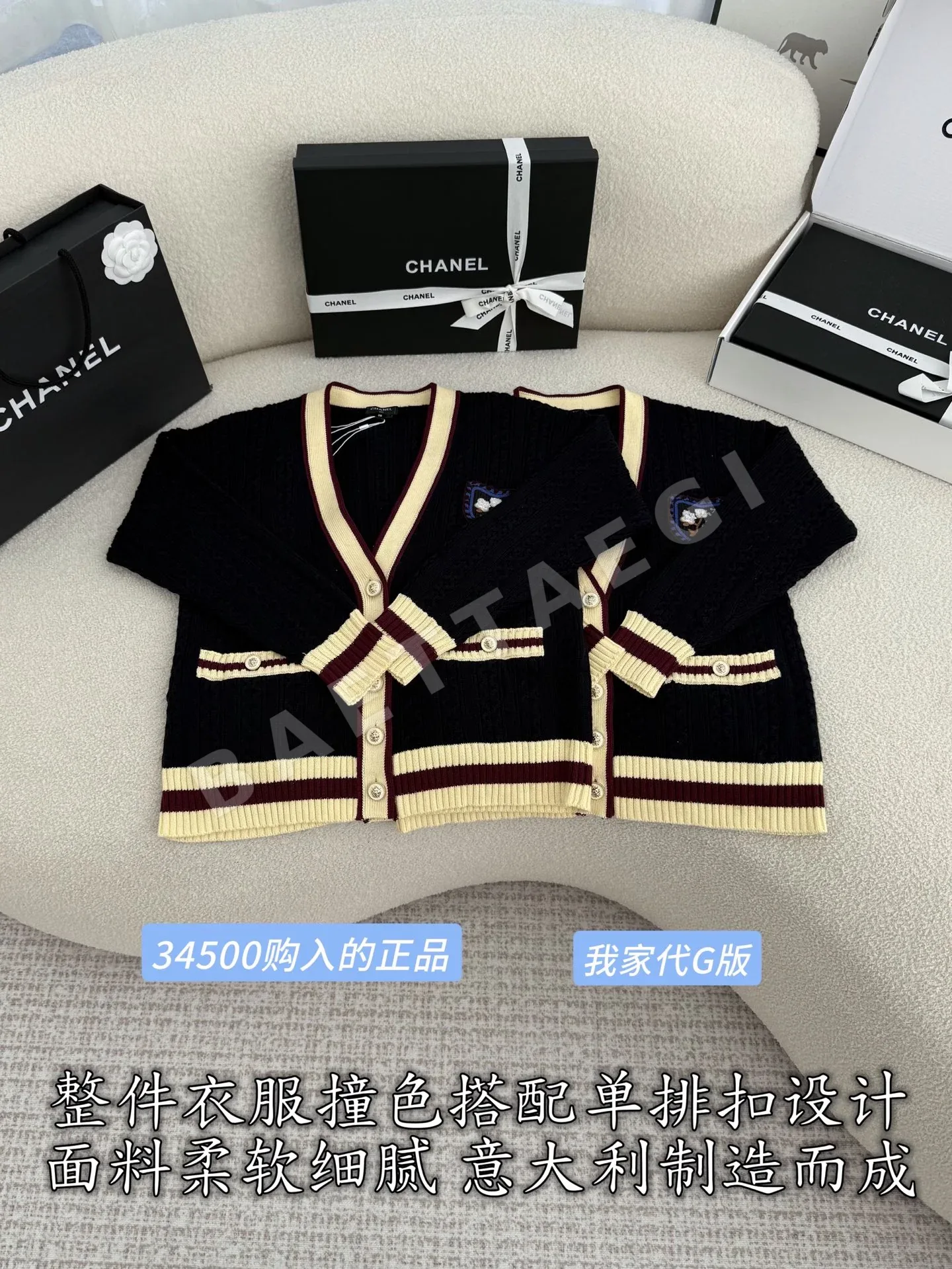 샤넬 여성 니트 가디건 상세 이미지 3