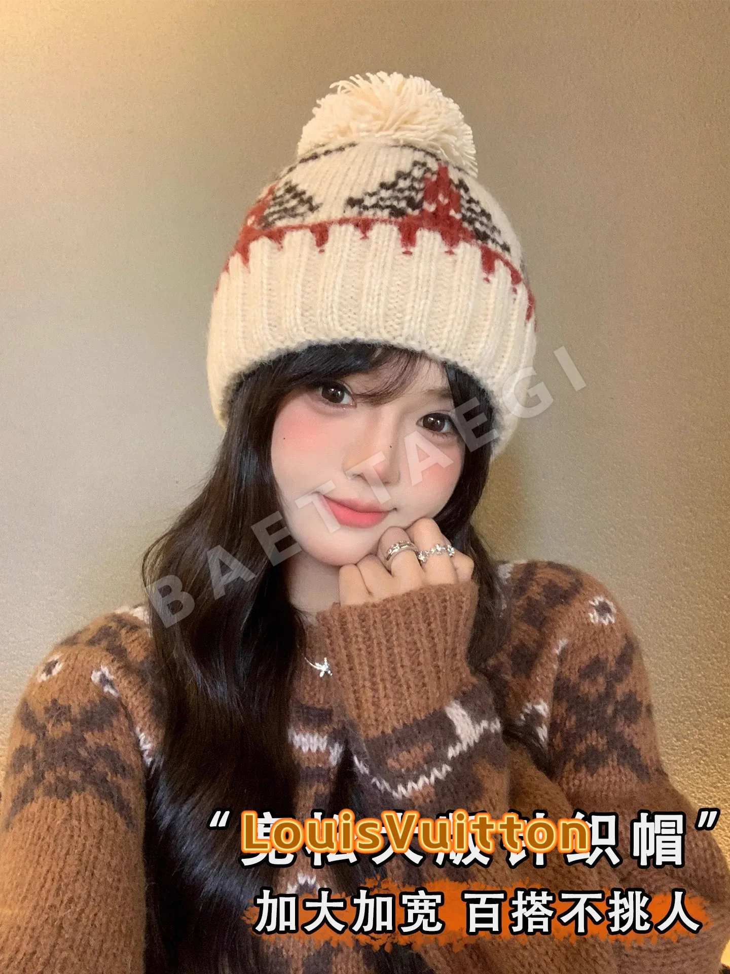 루이비통 빈티지 자카드 폼폼 울 니트 모자 186088