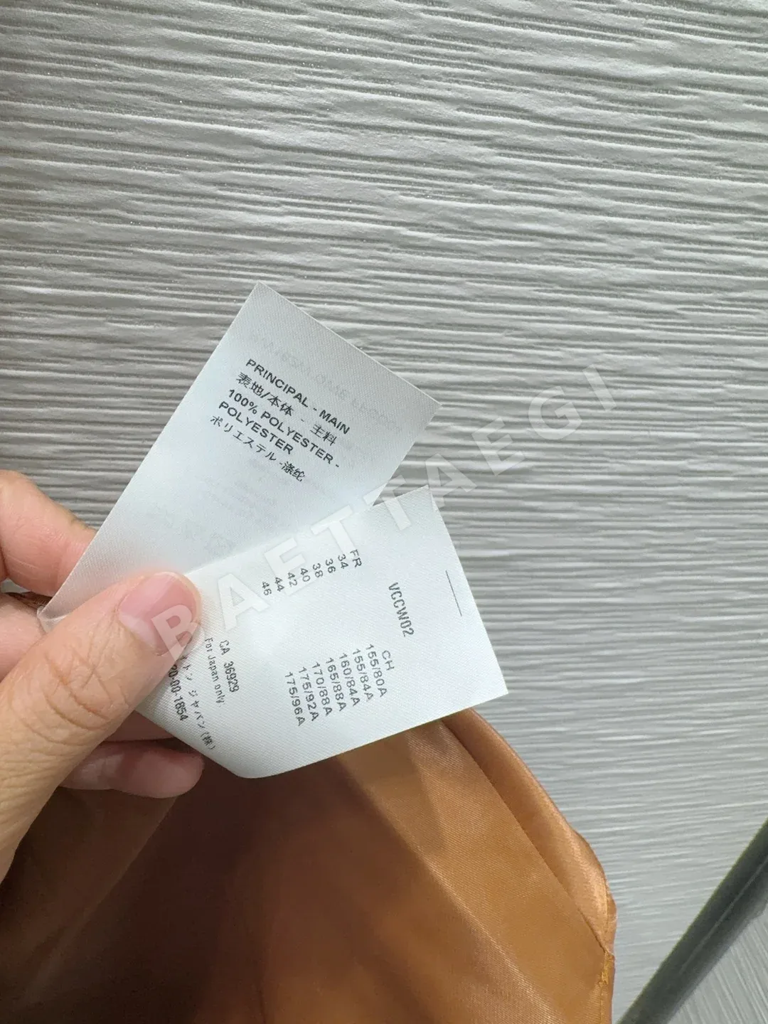 루이비통 여성 원피스 상세 이미지 9