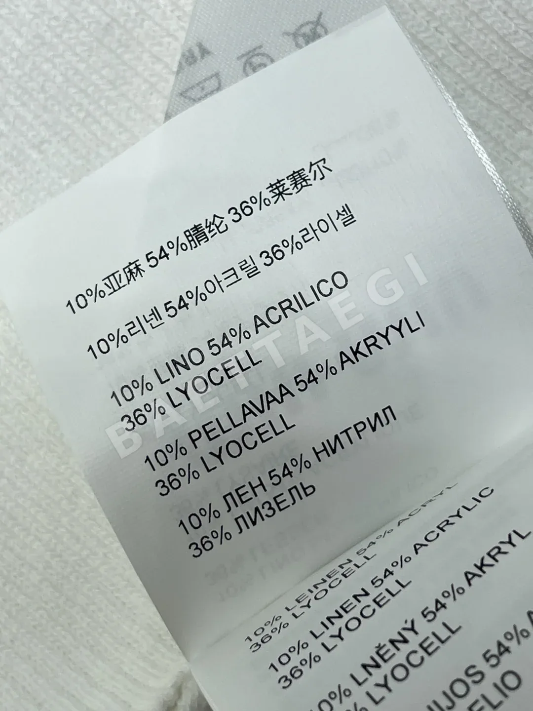 미우미우 카라 컬러블록 니트 조끼 반팔 상세 이미지 9