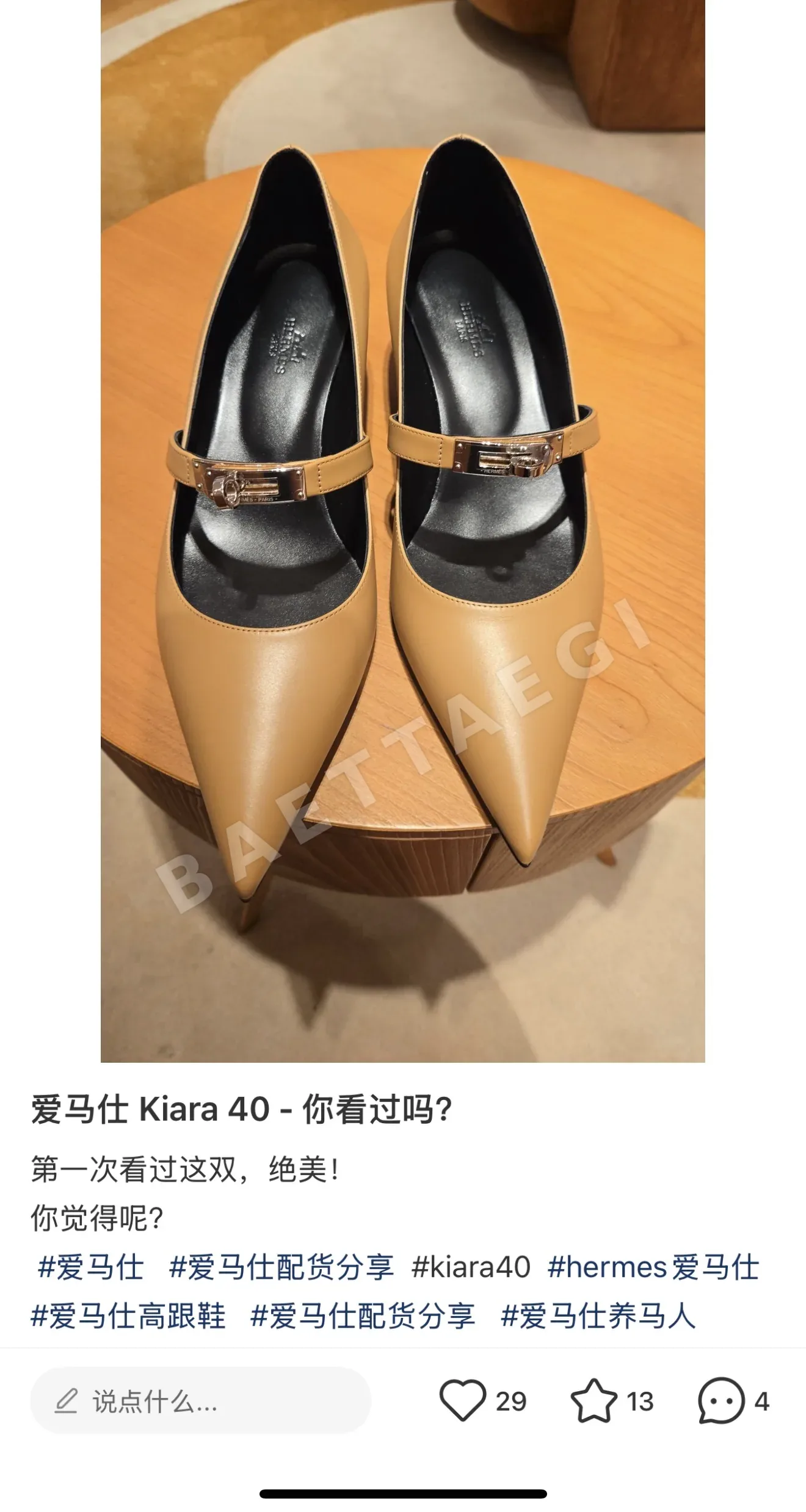 에르메스 키아라 하이힐 146655