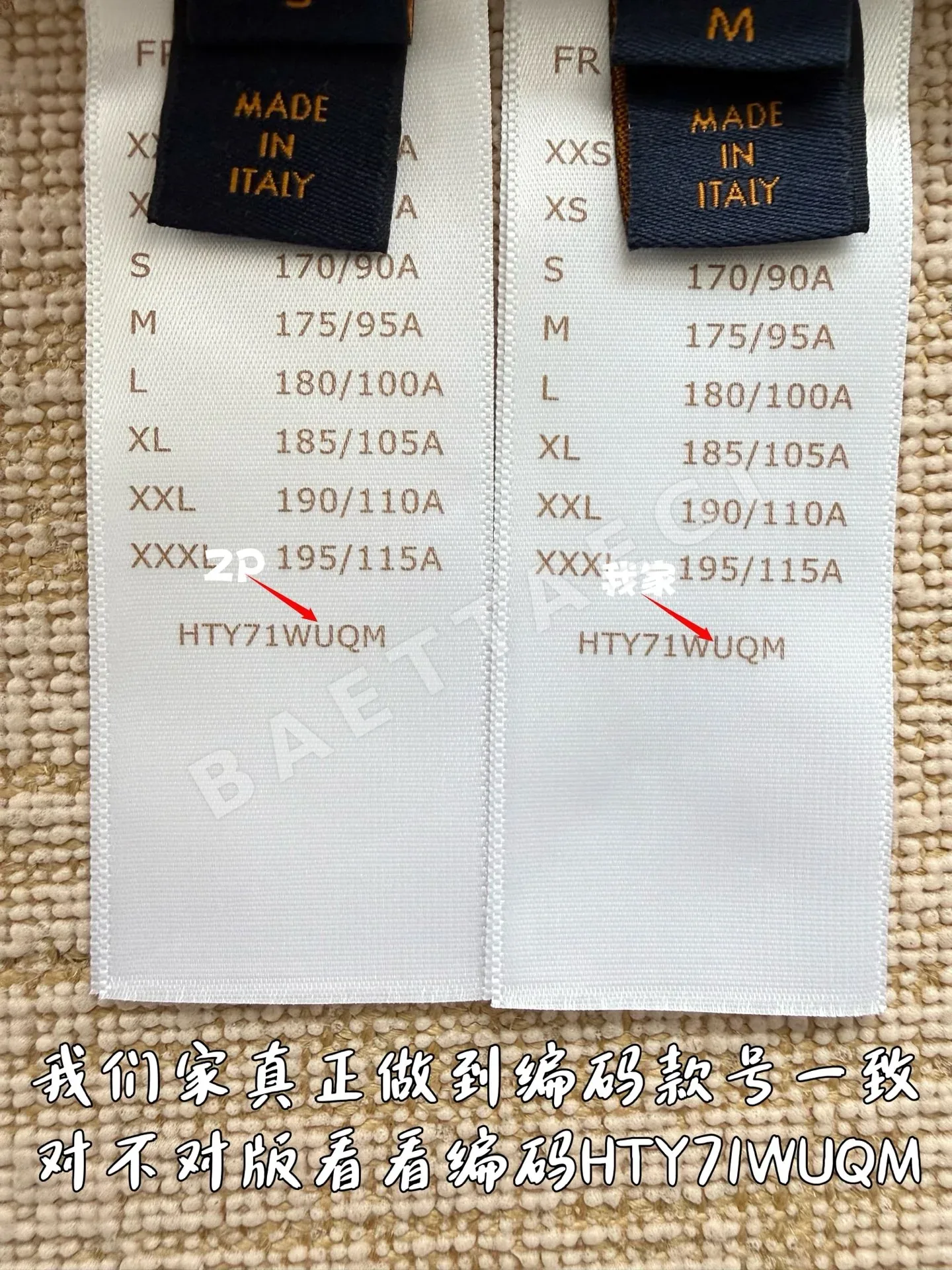 루이비통 여성 반팔 상세 이미지 9