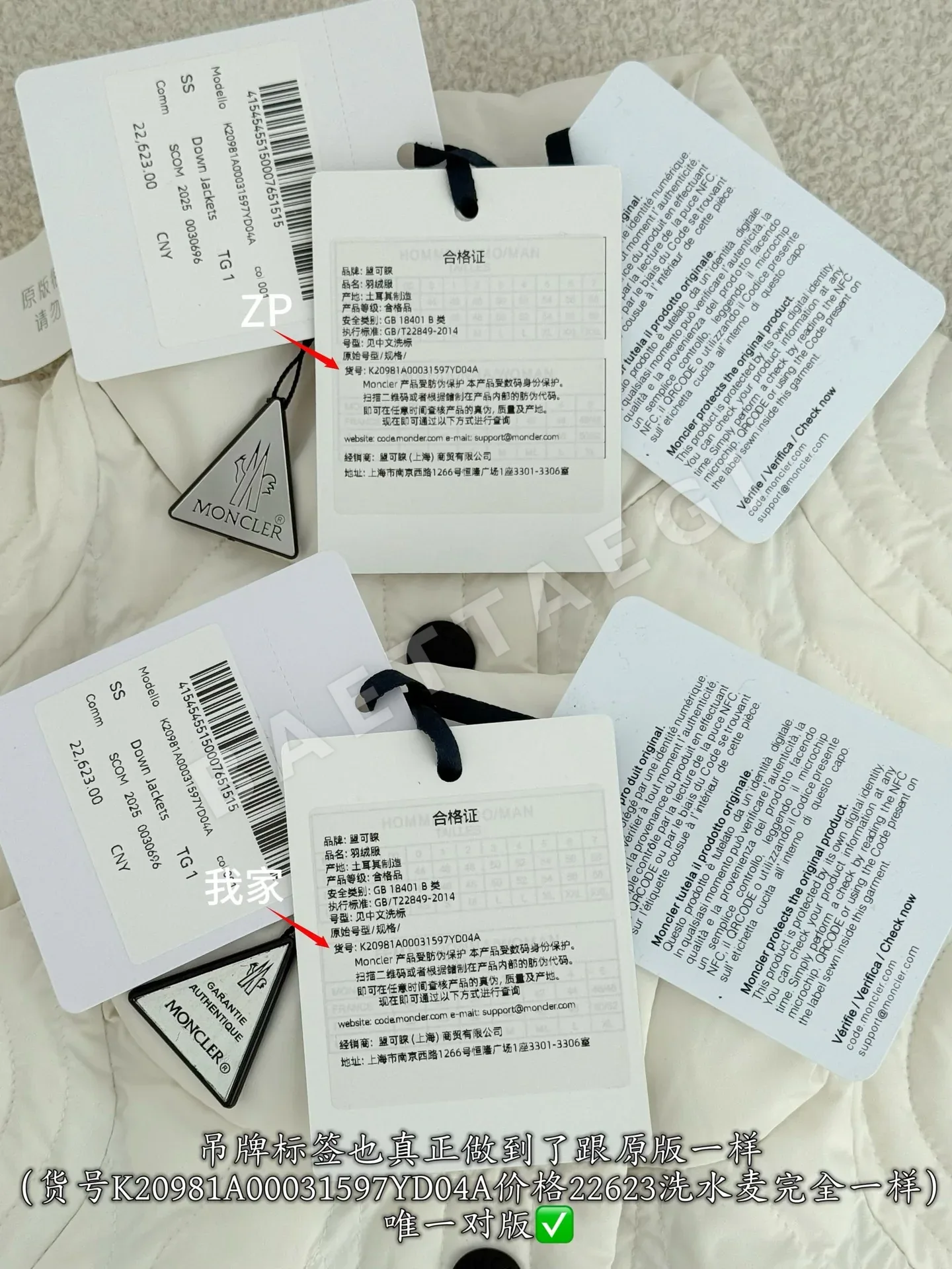 몽클레르 여성 나일론 다운 자켓 상세 이미지 9