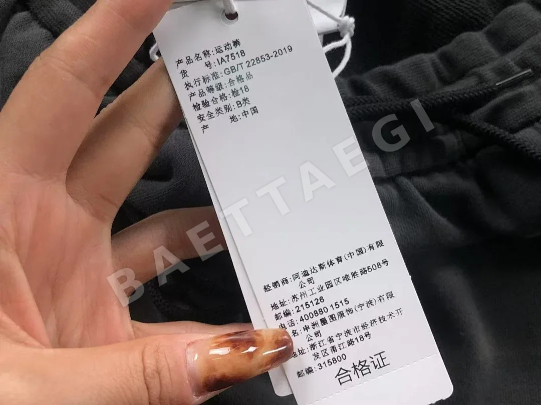 아디다스 바지 202795 Adidas Pants 상세 이미지 19