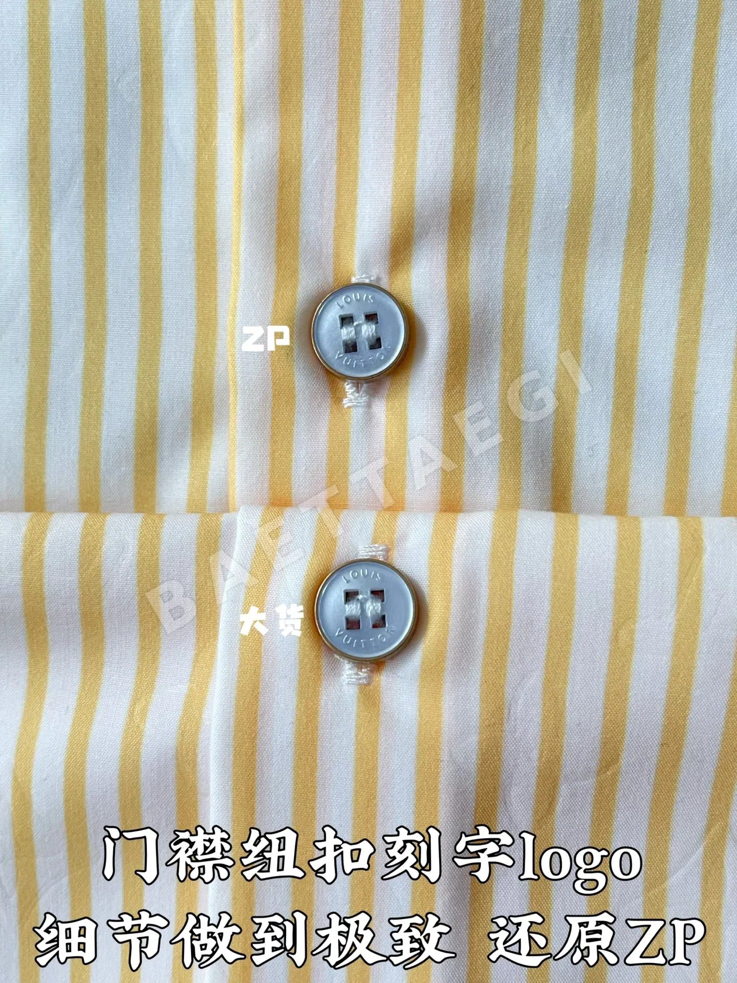 루이비통 연한 노란색 핀스트라이프 면 긴팔 셔츠 상세 이미지 7