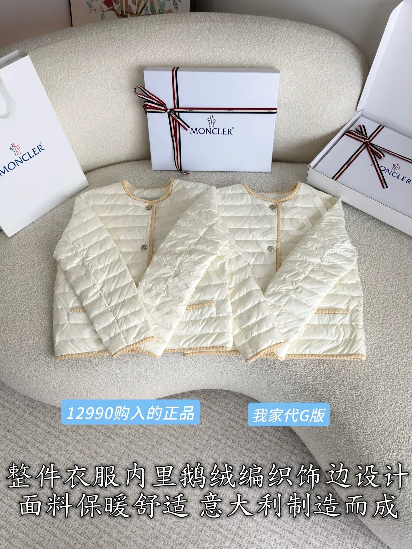 몽클레르 여성 다운 패딩 재킷 상세 이미지 3