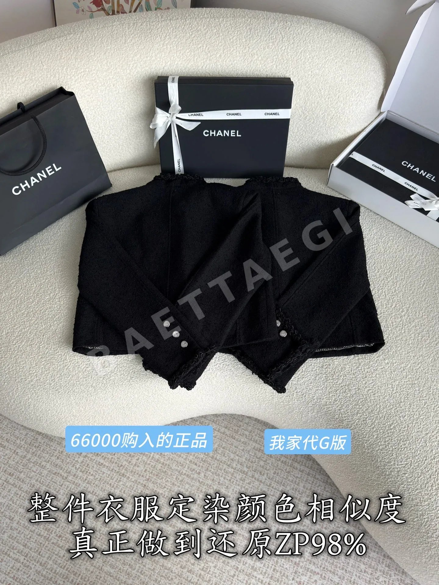 샤넬 여성 가디건 상세 이미지 4