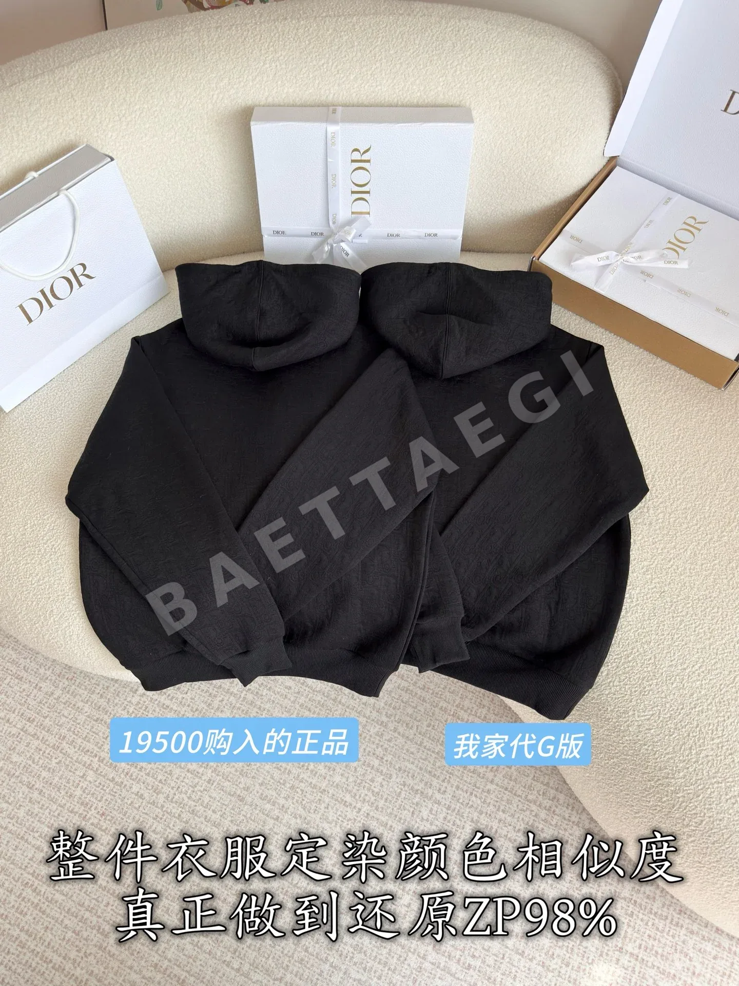 디올 오블리크 프린트 면 혼방 긴팔 스웨트셔츠 상세 이미지 4