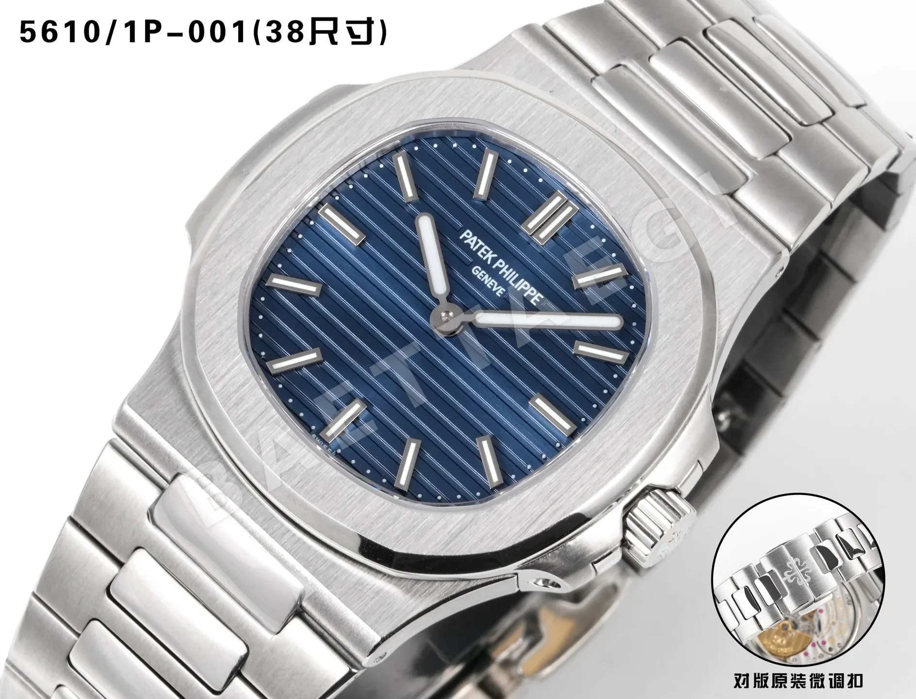 파텍필립 노틸러스 5610/1P-001 50주년 기념 한정판 38mm 시계 상세 이미지 3