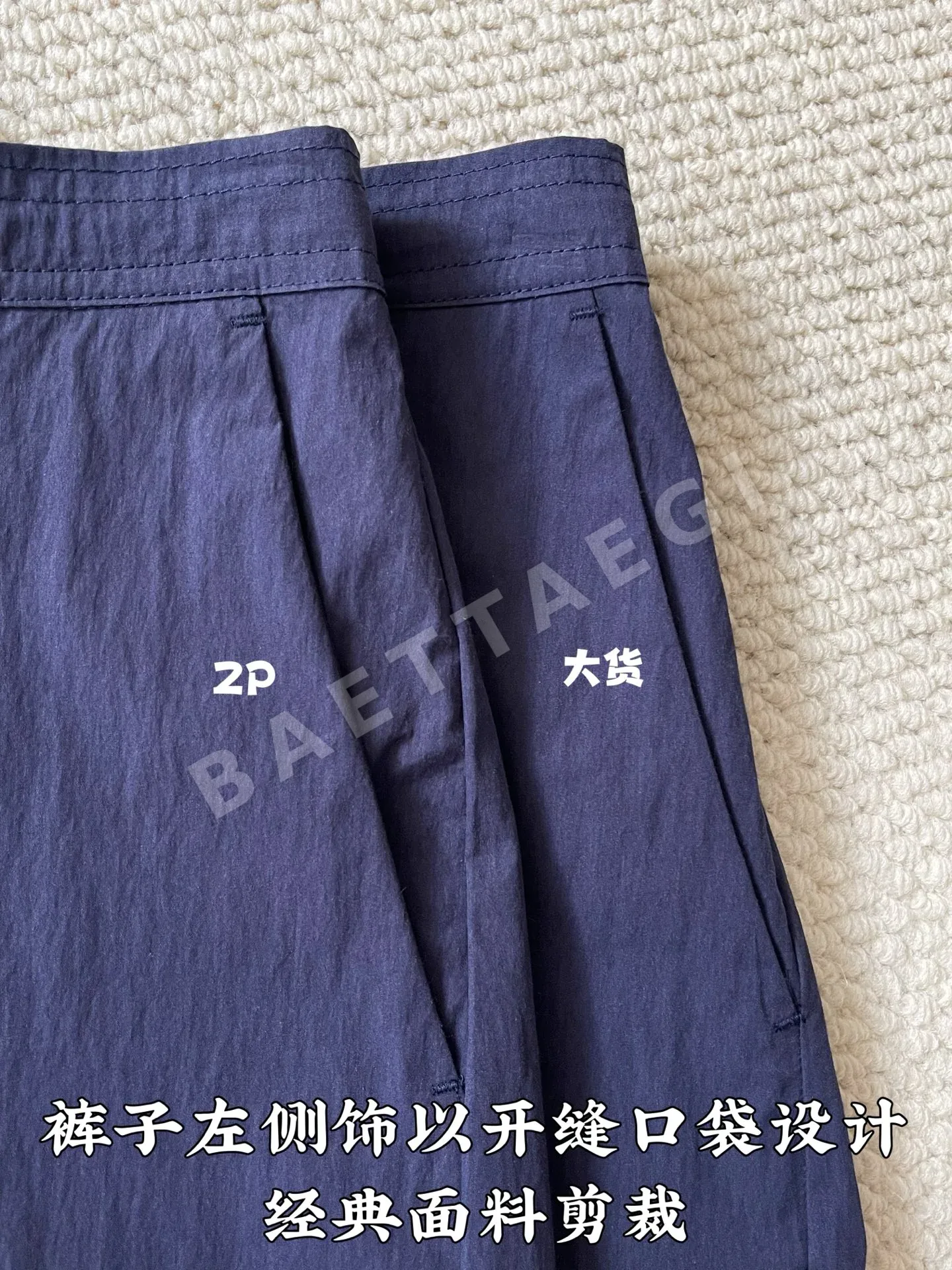 로에베 자수 로고 면 혼방 드로스트링 바지 상세 이미지 6