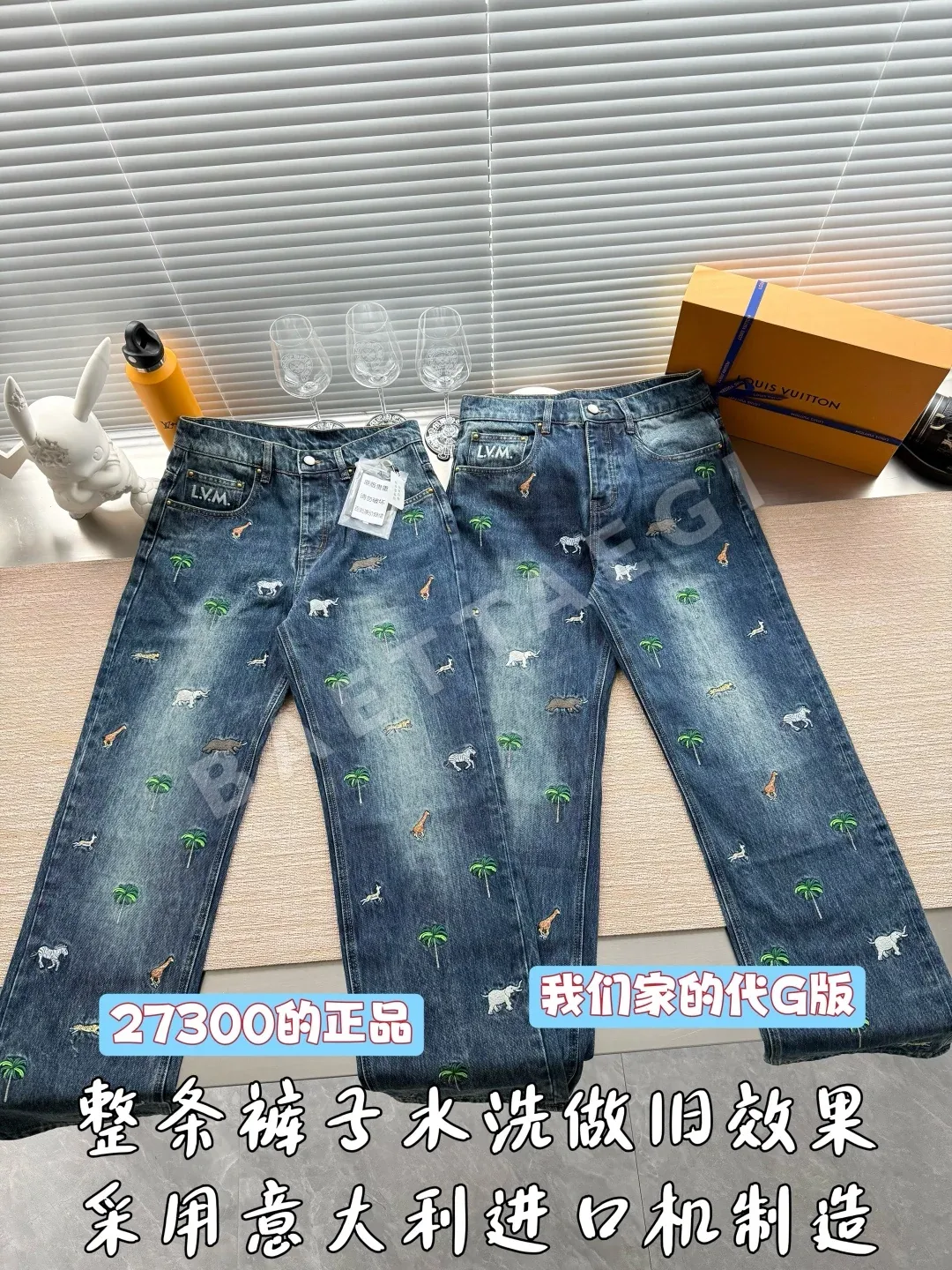 루이비통 남성 바지 97049 Louis Vuitton Pants 상세 이미지 2