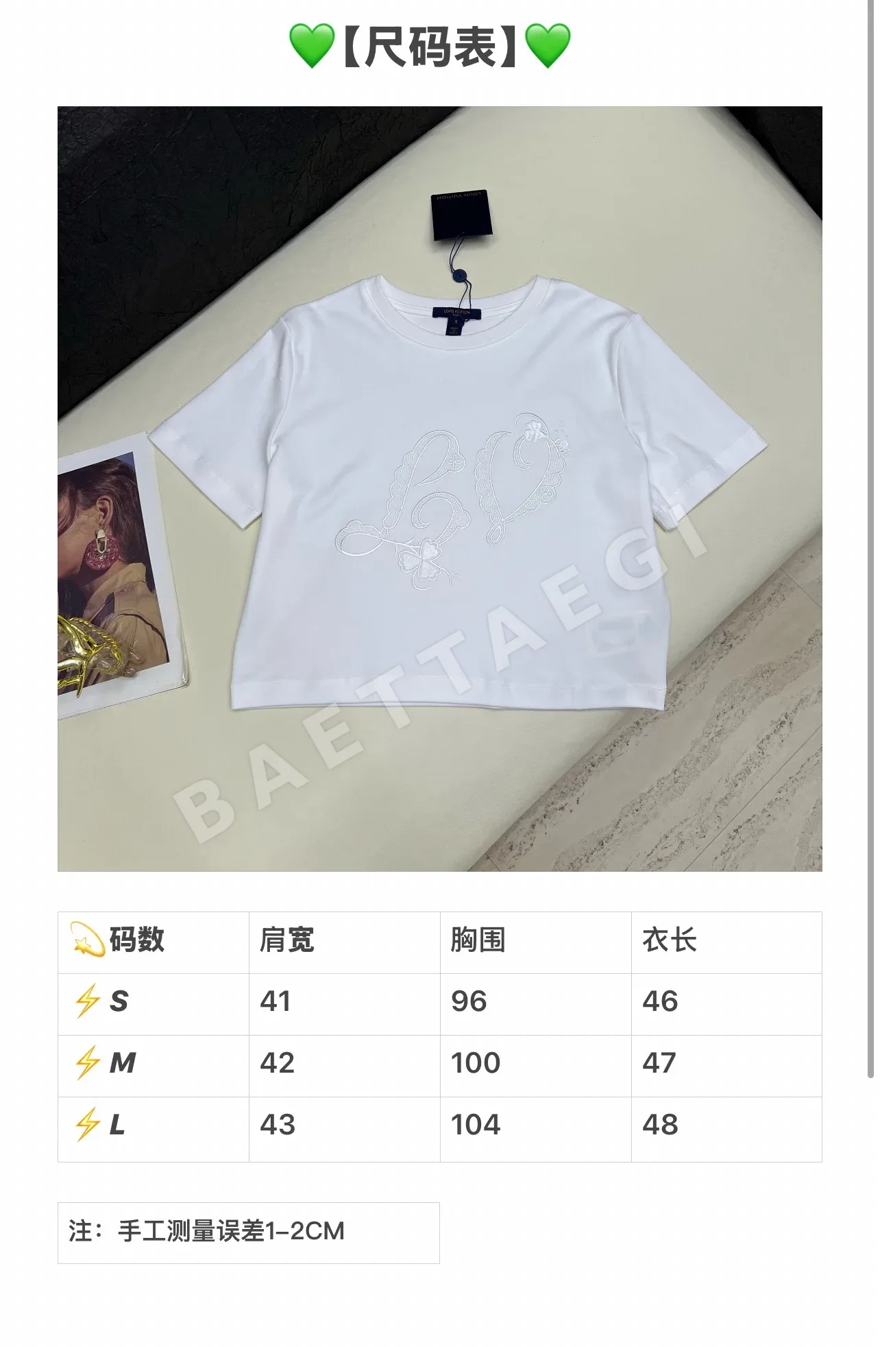 루이비통 여성 반팔 96945
