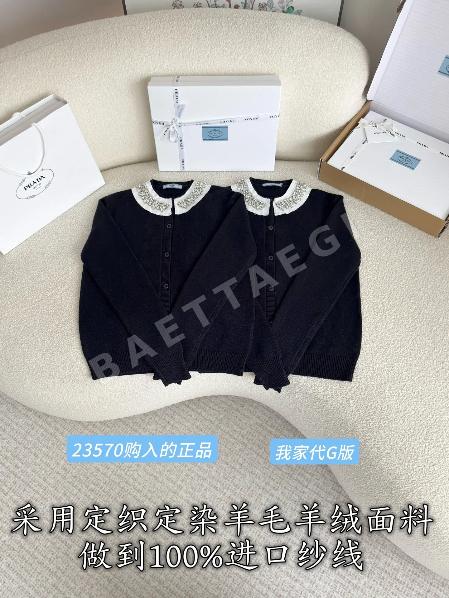 프라다 울 캐시미어 싱글 브레스티드 여성 가디건 212806