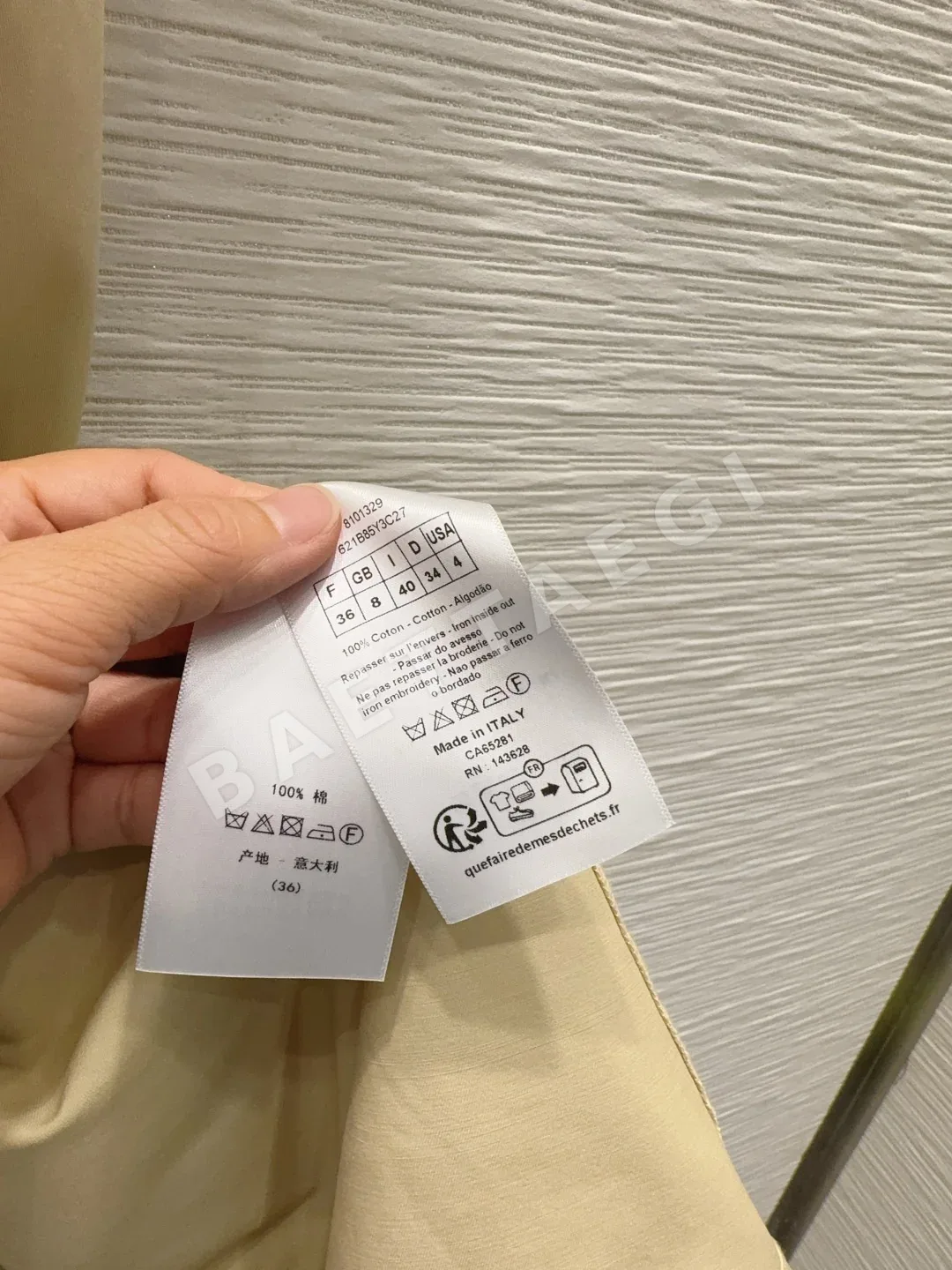 디올 여성 원피스 상세 이미지 7