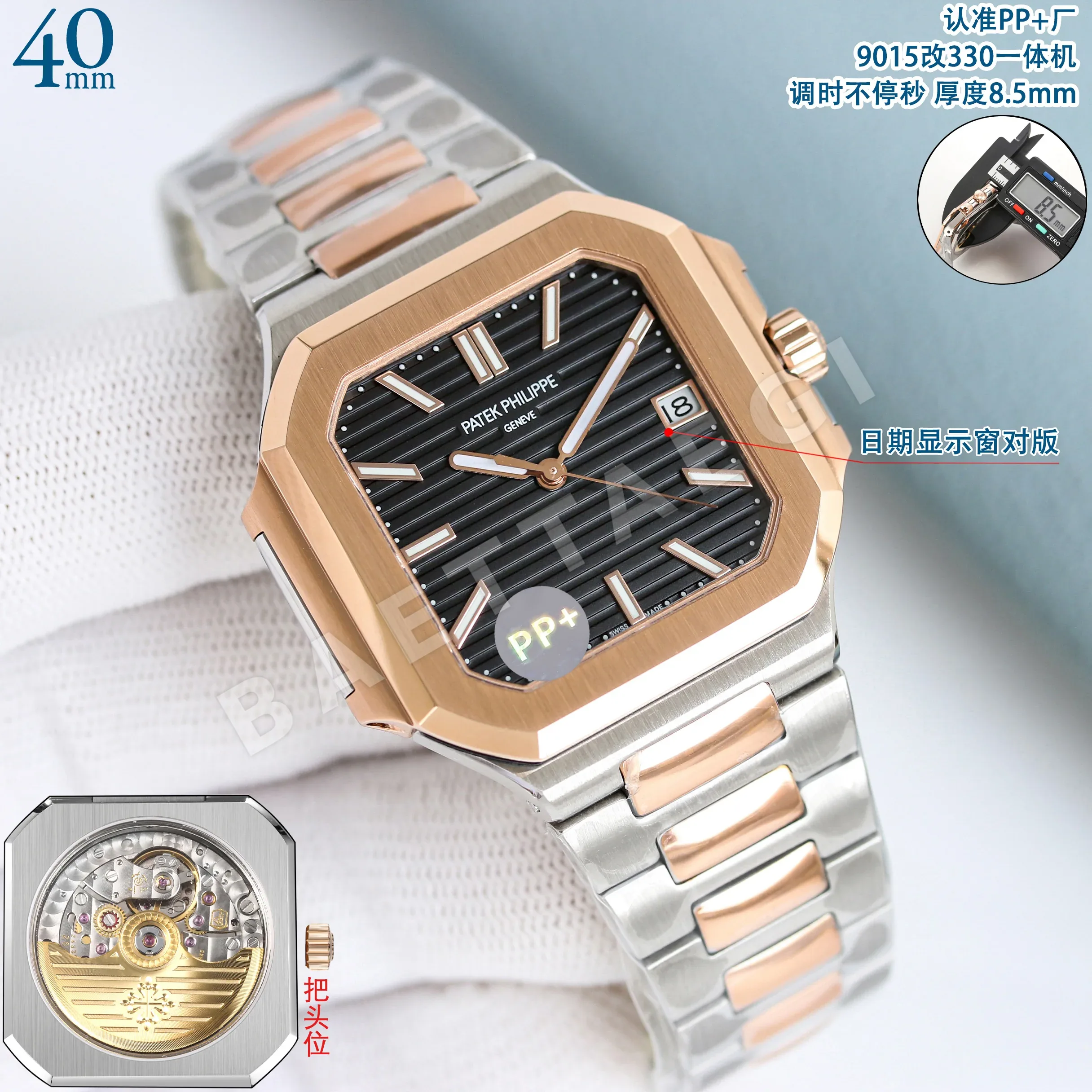 파텍필립 프리미엄 워치 7128 R 자동 화이트 다이얼 화이트골드 레플리카 44166 Patek Philippe 상세 이미지 12