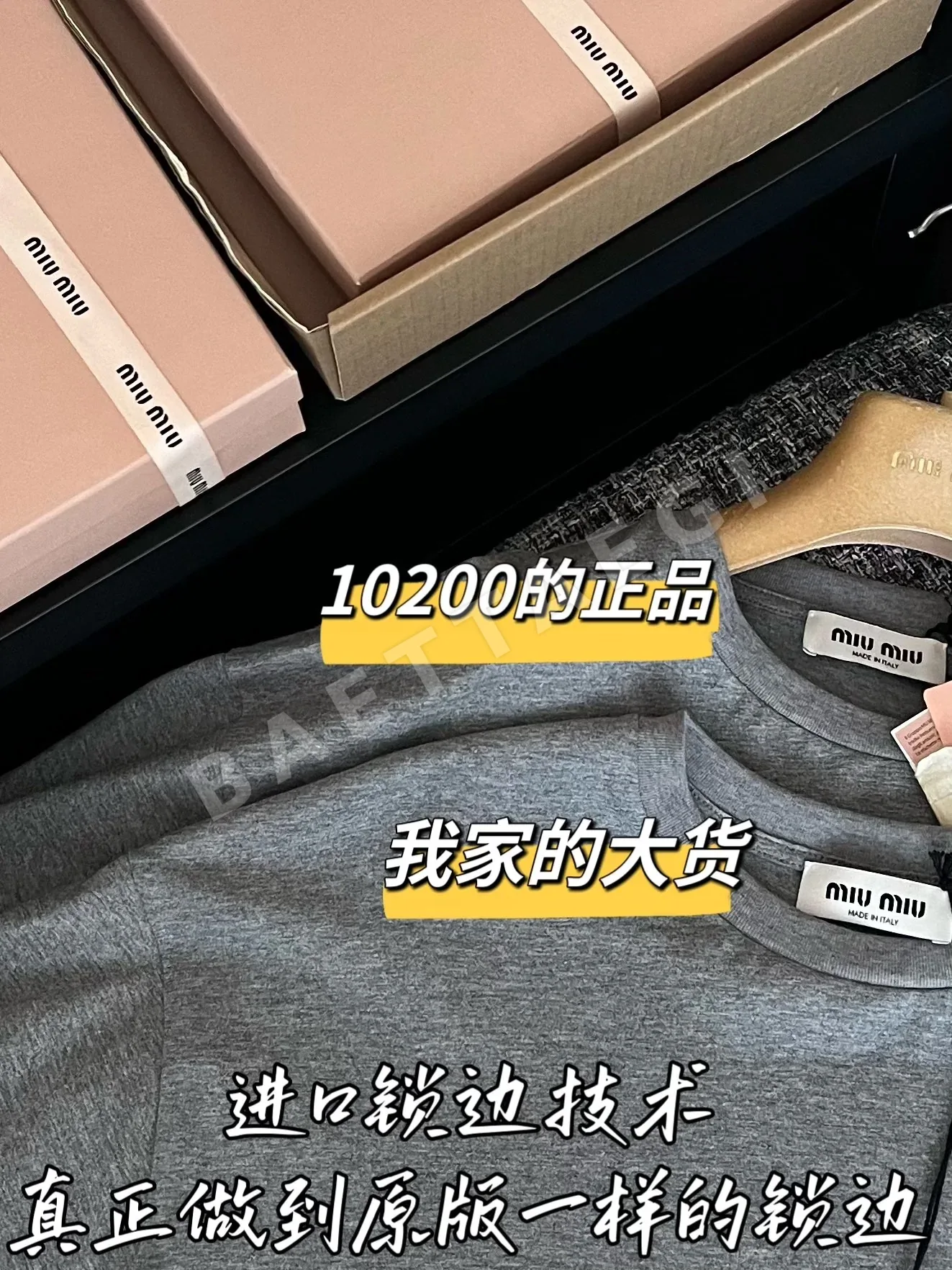 미우미우 해체 리모델링 긴팔 셔츠 상세 이미지 3