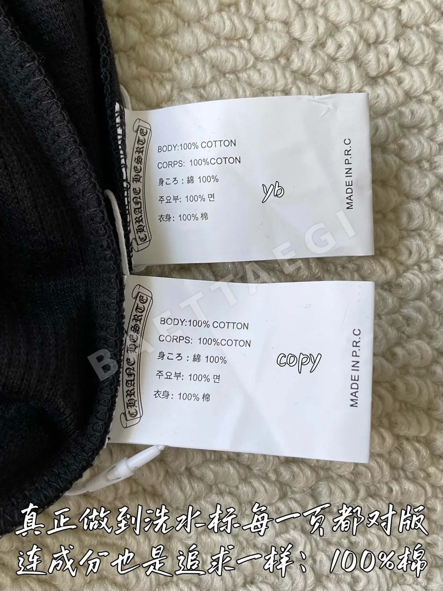 크롬하츠 남성 긴팔 티셔츠 상세 이미지 9