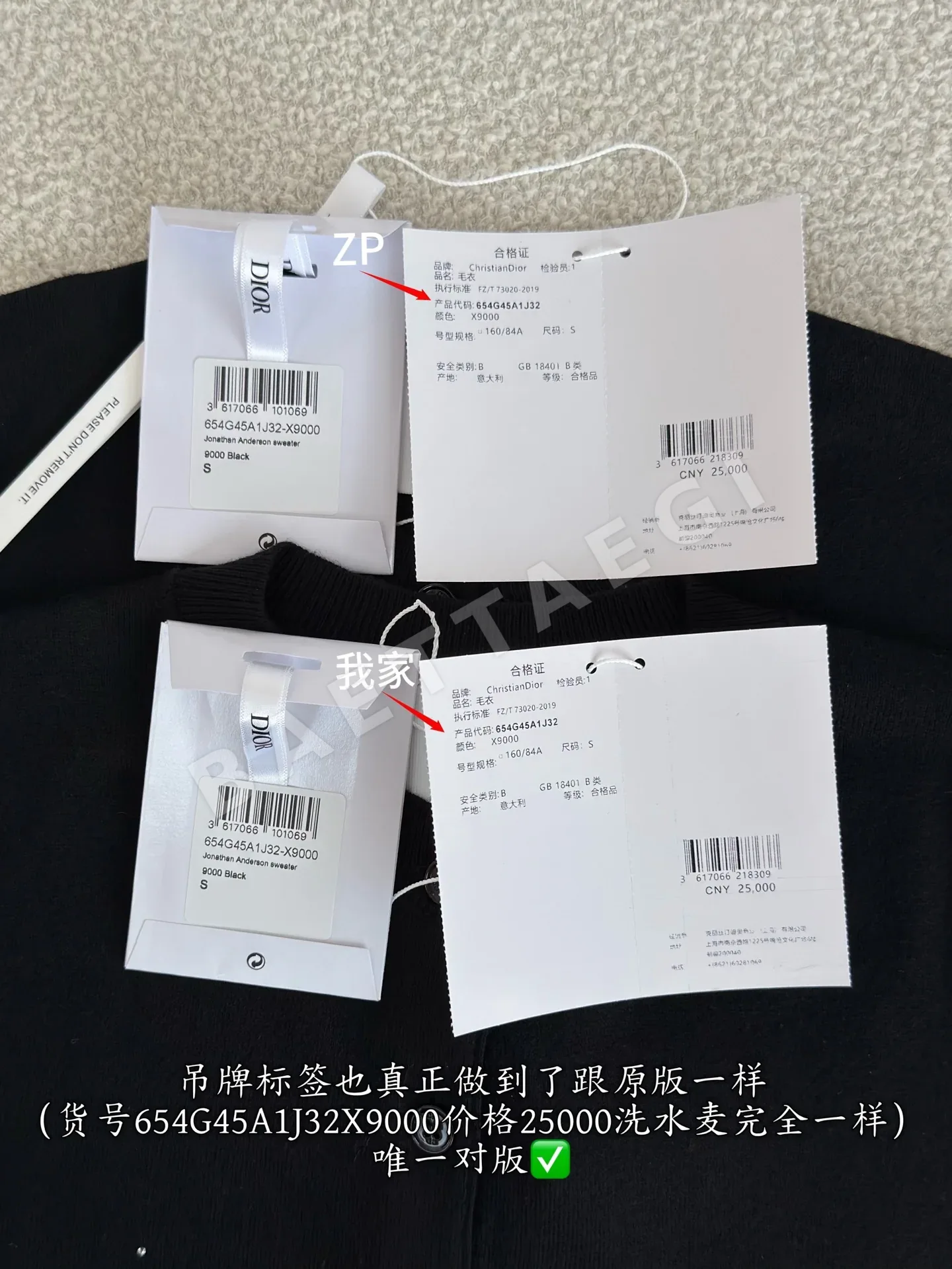 디올 여성 가디건 상세 이미지 9