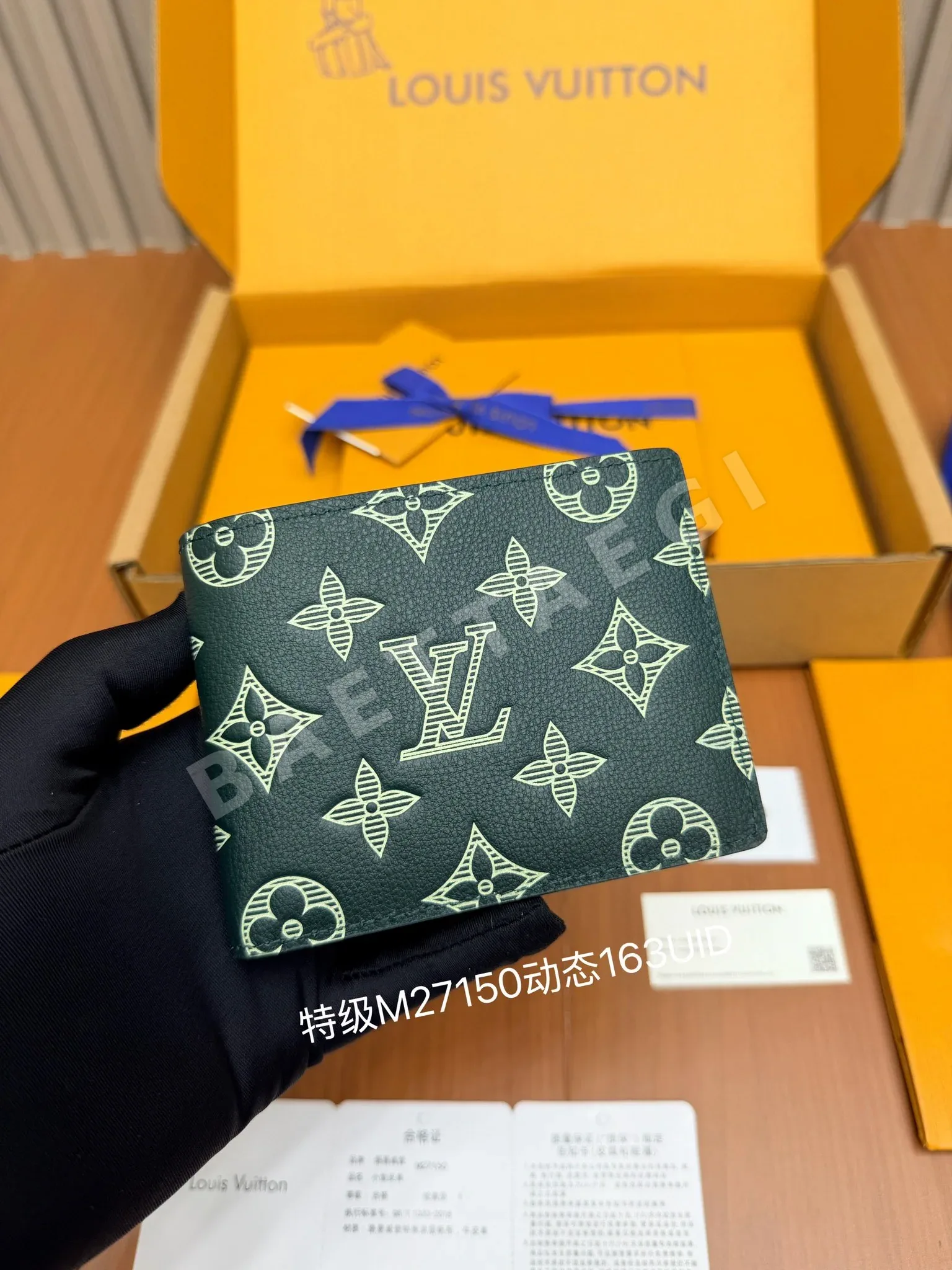 루이비통 M27150 지갑 21532
