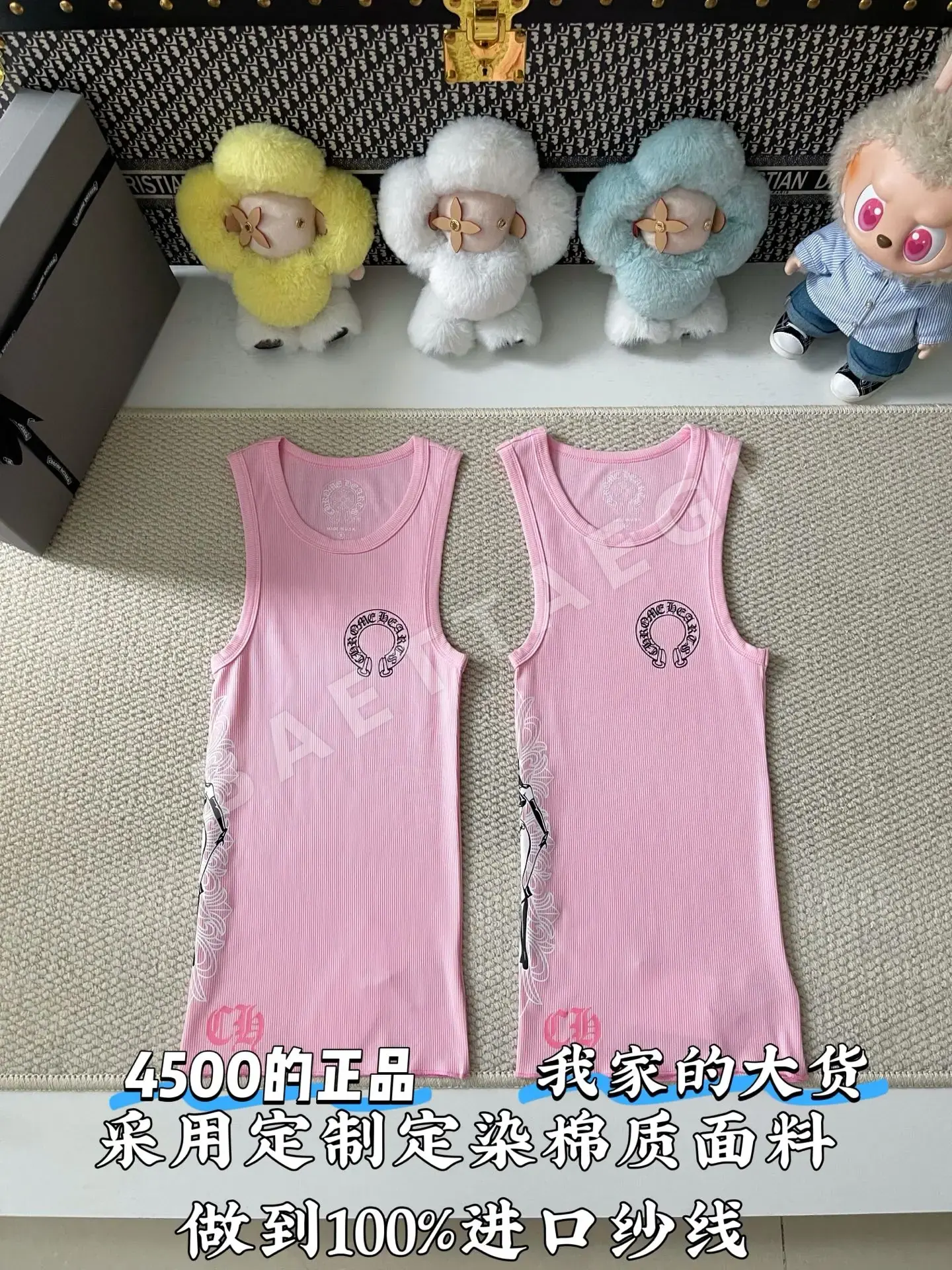 크롬하츠 남성 반팔 73733
