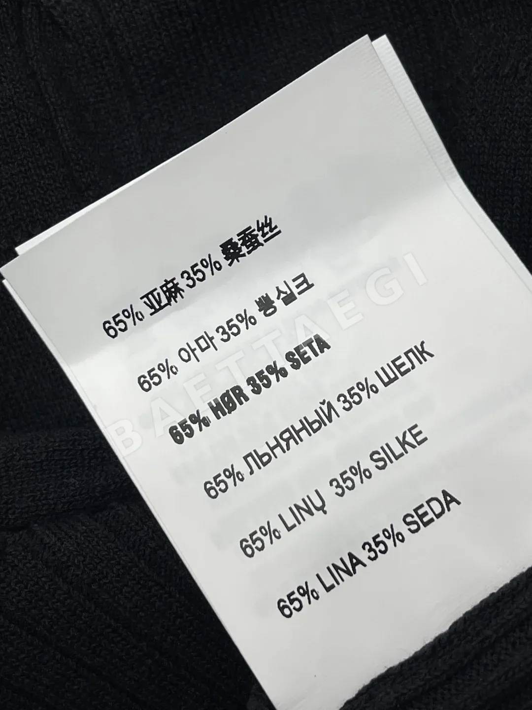 미우미우 크루넥 체크 케이블 니트 반팔 탑 상세 이미지 9