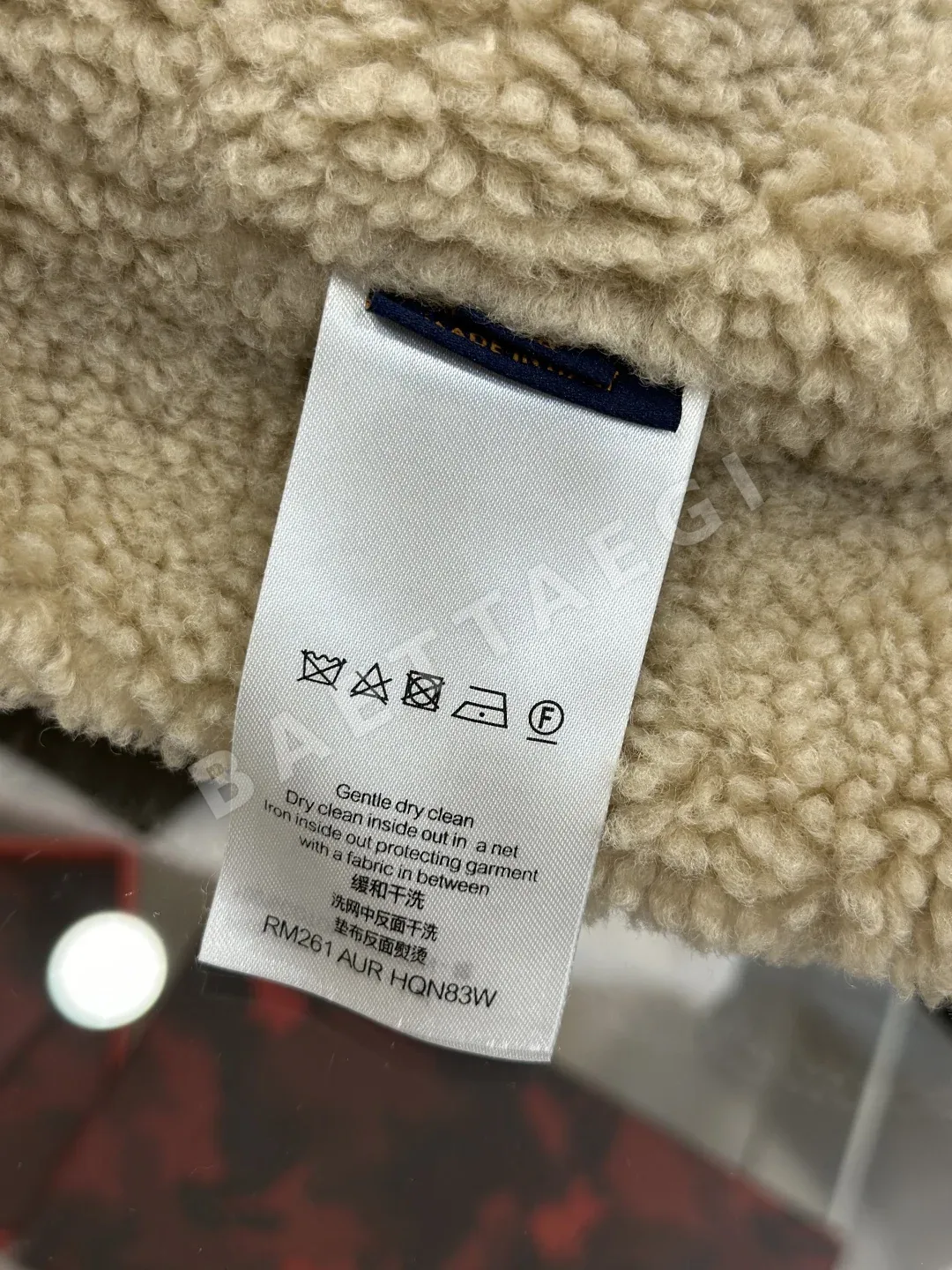 루이비통 퀼팅 자카드 데님 램울 카라 자켓 상세 이미지 11