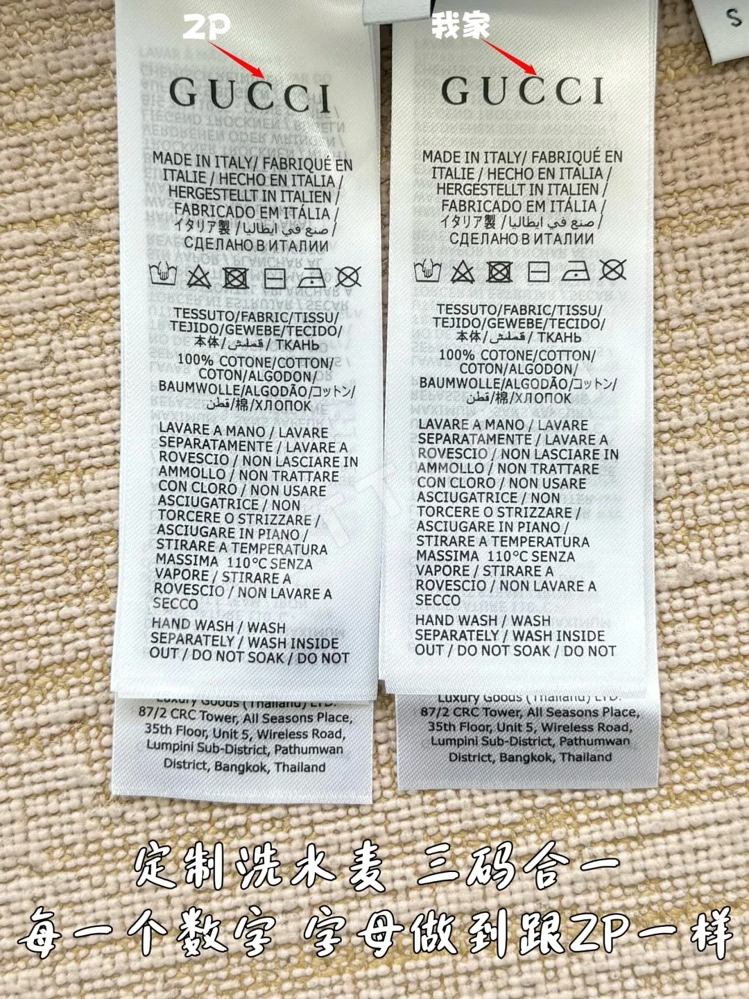 구찌 더블 G 플리스 자수 로고 남성 반팔 티셔츠 상세 이미지 9