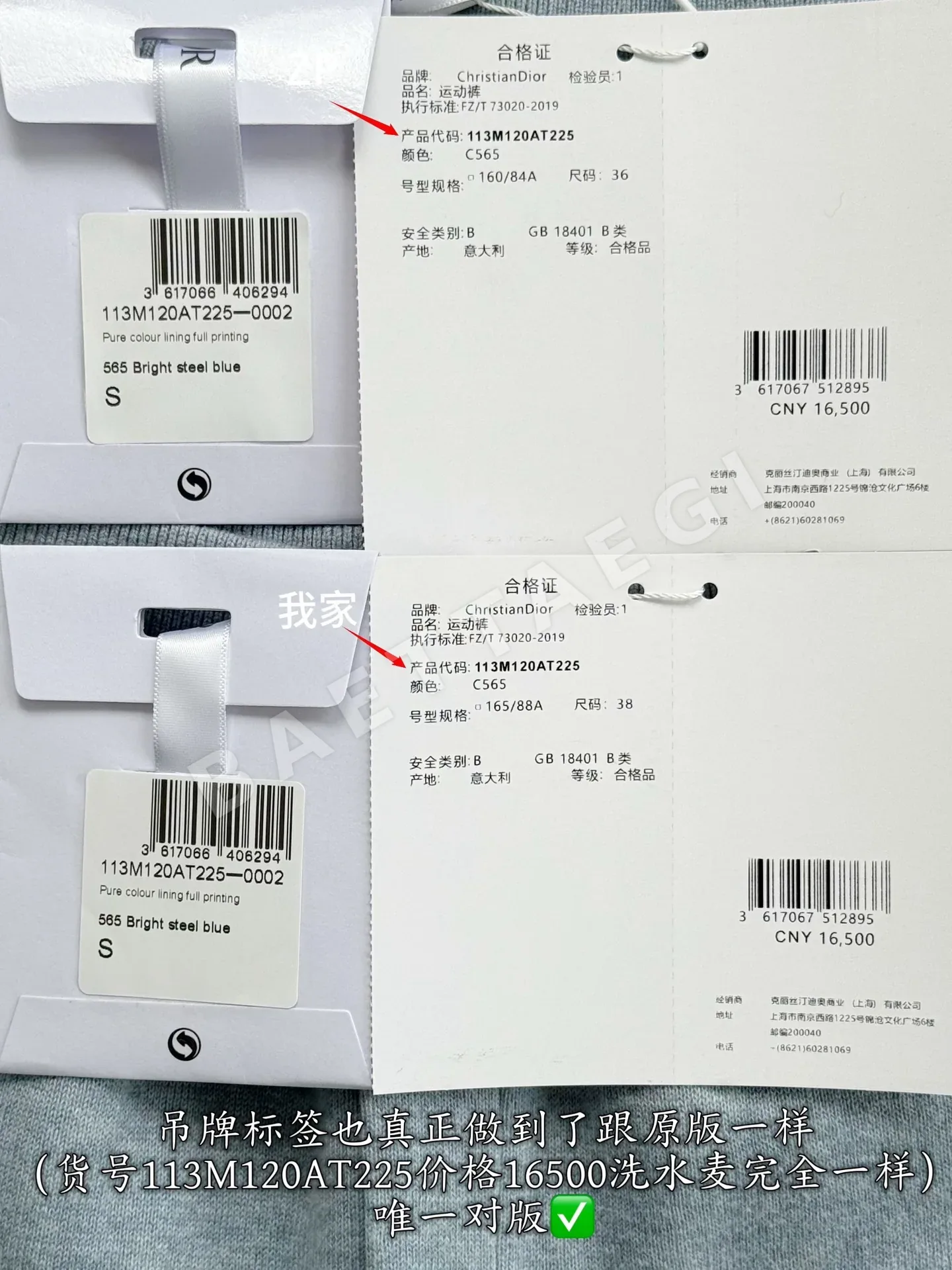 디올 연한 블루 니트 여성 바지 상세 이미지 9