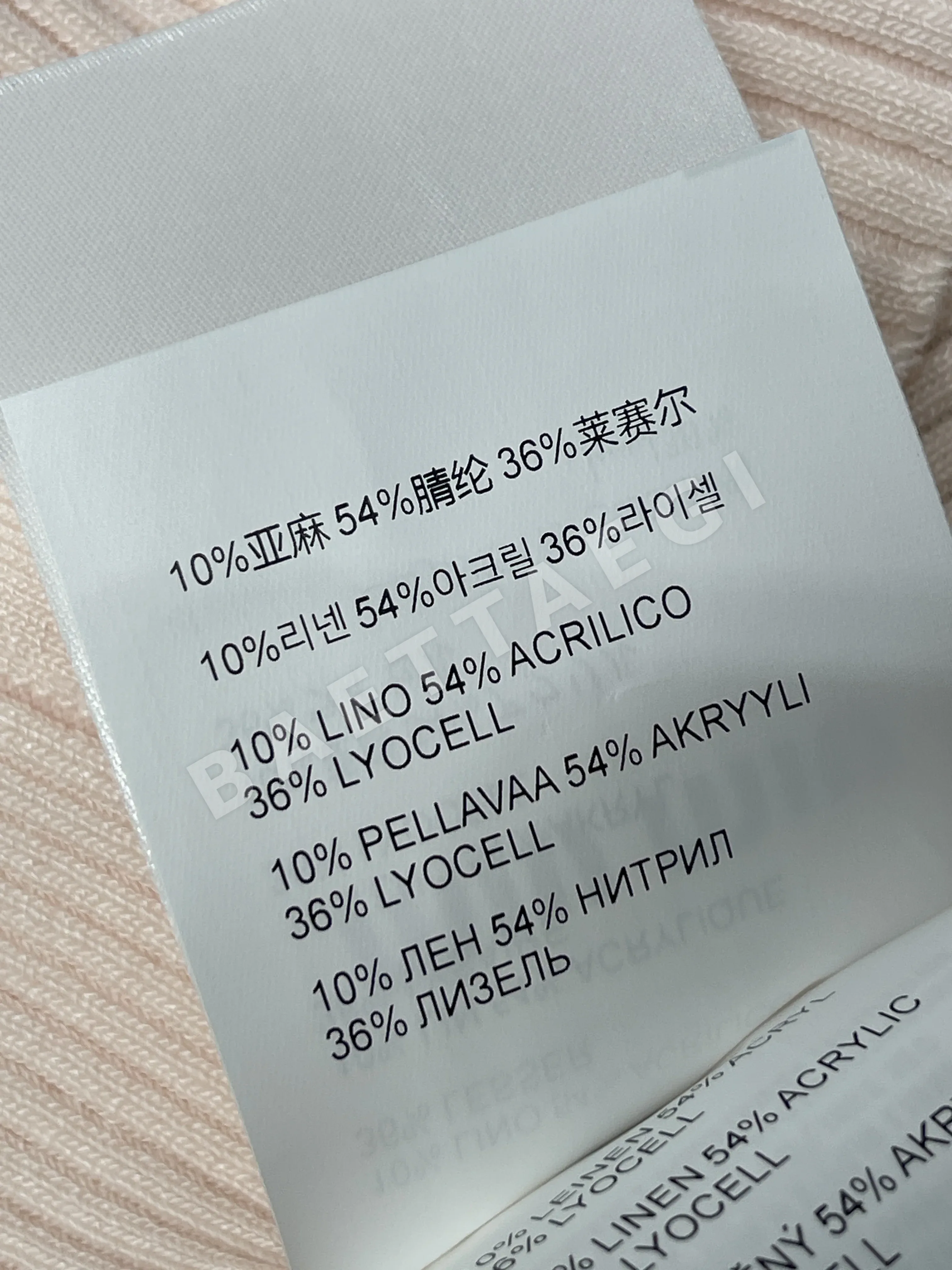 미우미우 울 케이블 니트 반팔 베스트 상세 이미지 18
