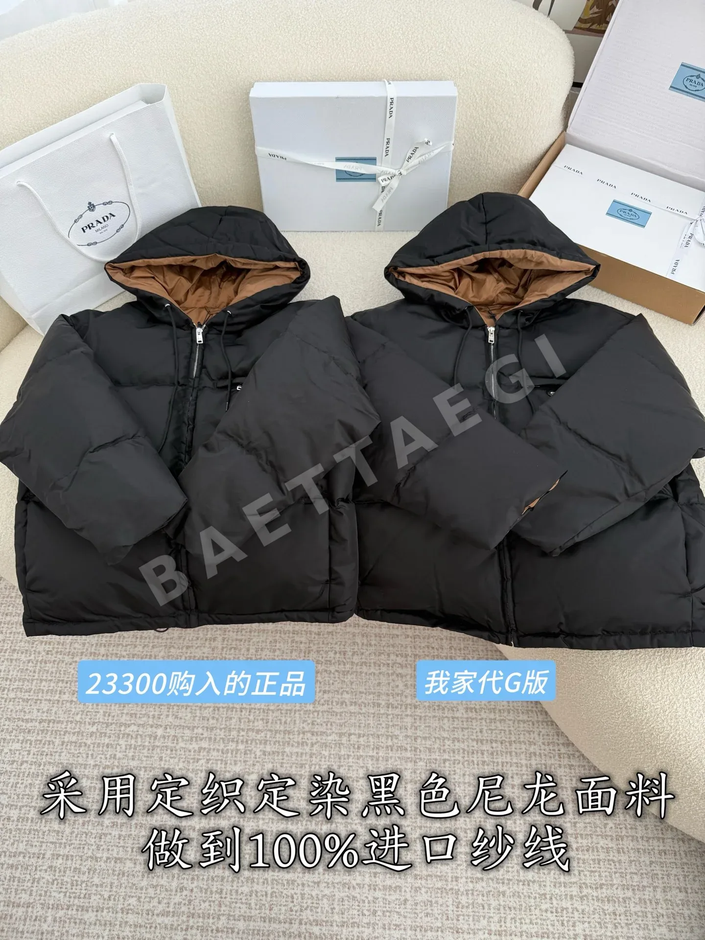 프라다 여성 후드 나일론 패딩 212763
