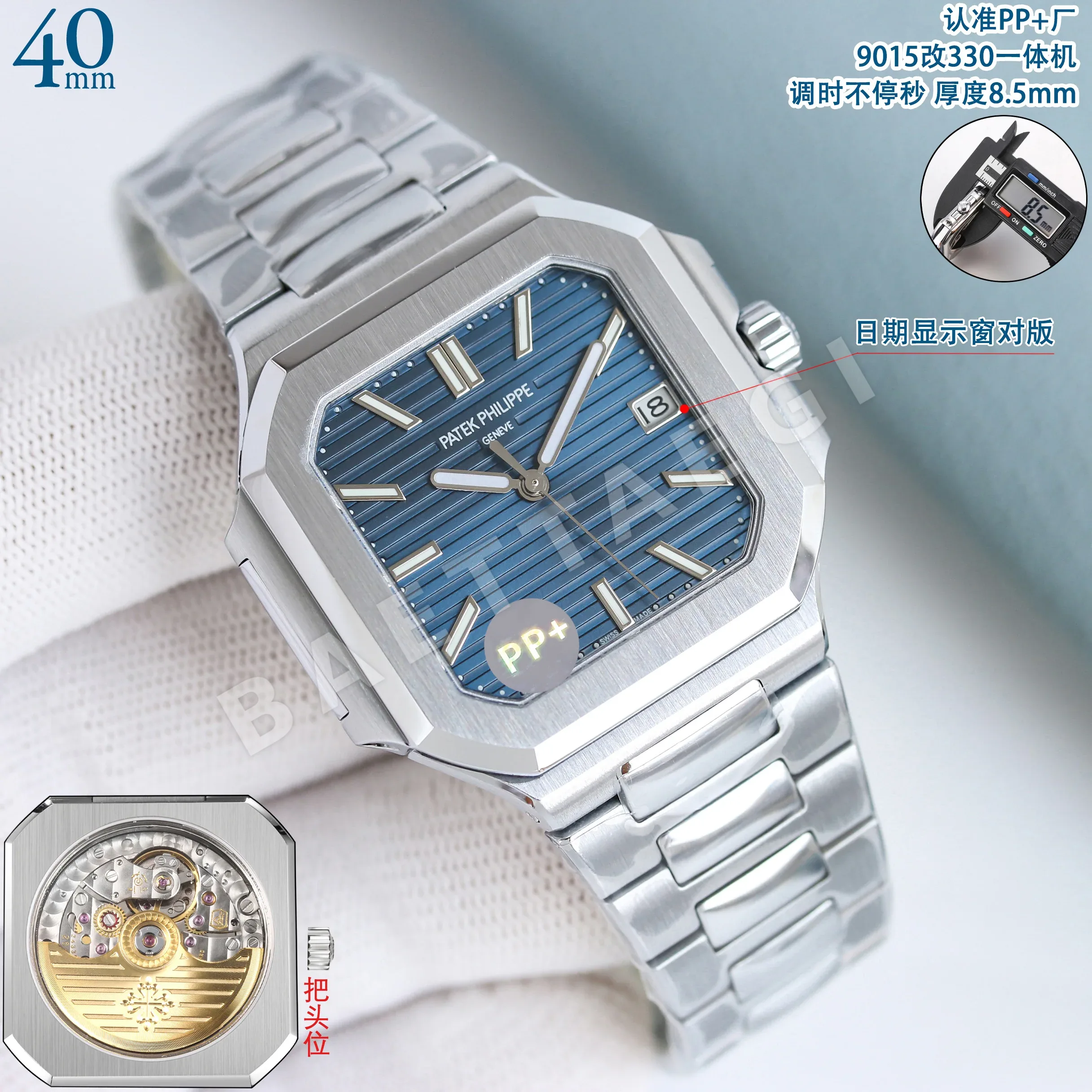 파텍필립 프리미엄 워치 7128 R 자동 화이트 다이얼 화이트골드 레플리카 44165 Patek Philippe 상세 이미지 13