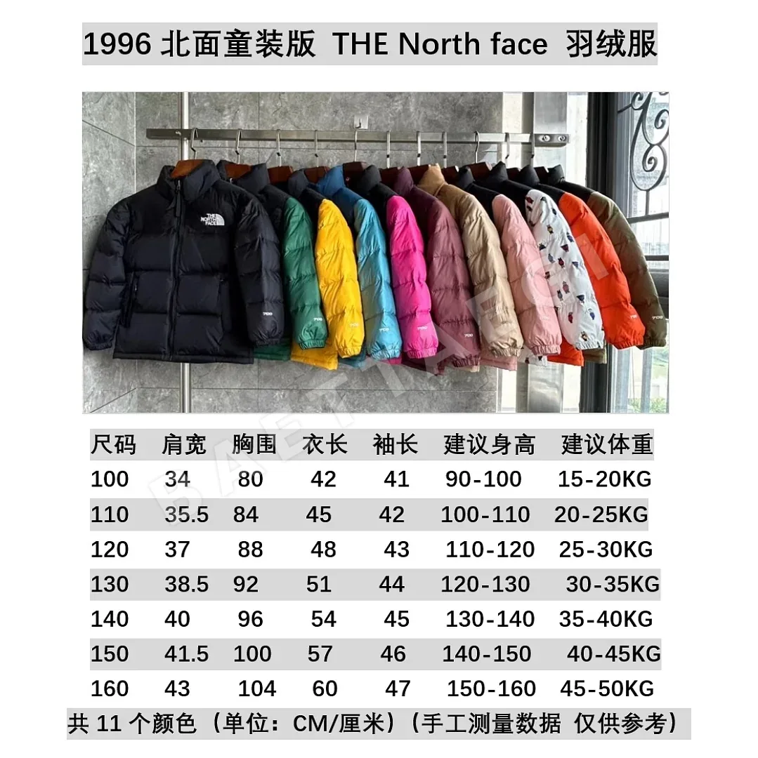 노스페이스 [TOP] 96 핑크 206292 The North Face Kids 96 상세 이미지 10