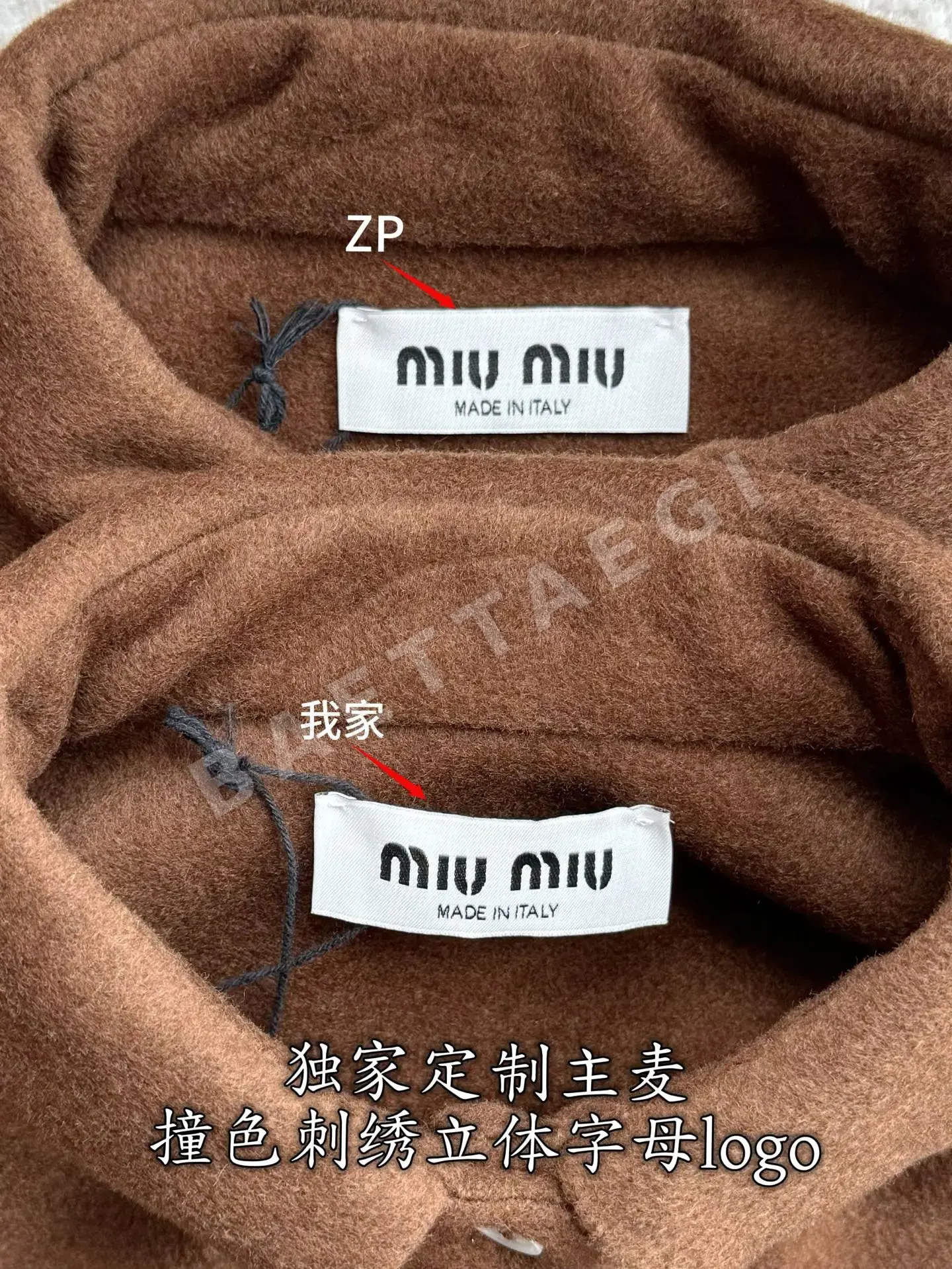 미우미우 다크 브라운 울 셔츠 자켓 상세 이미지 4