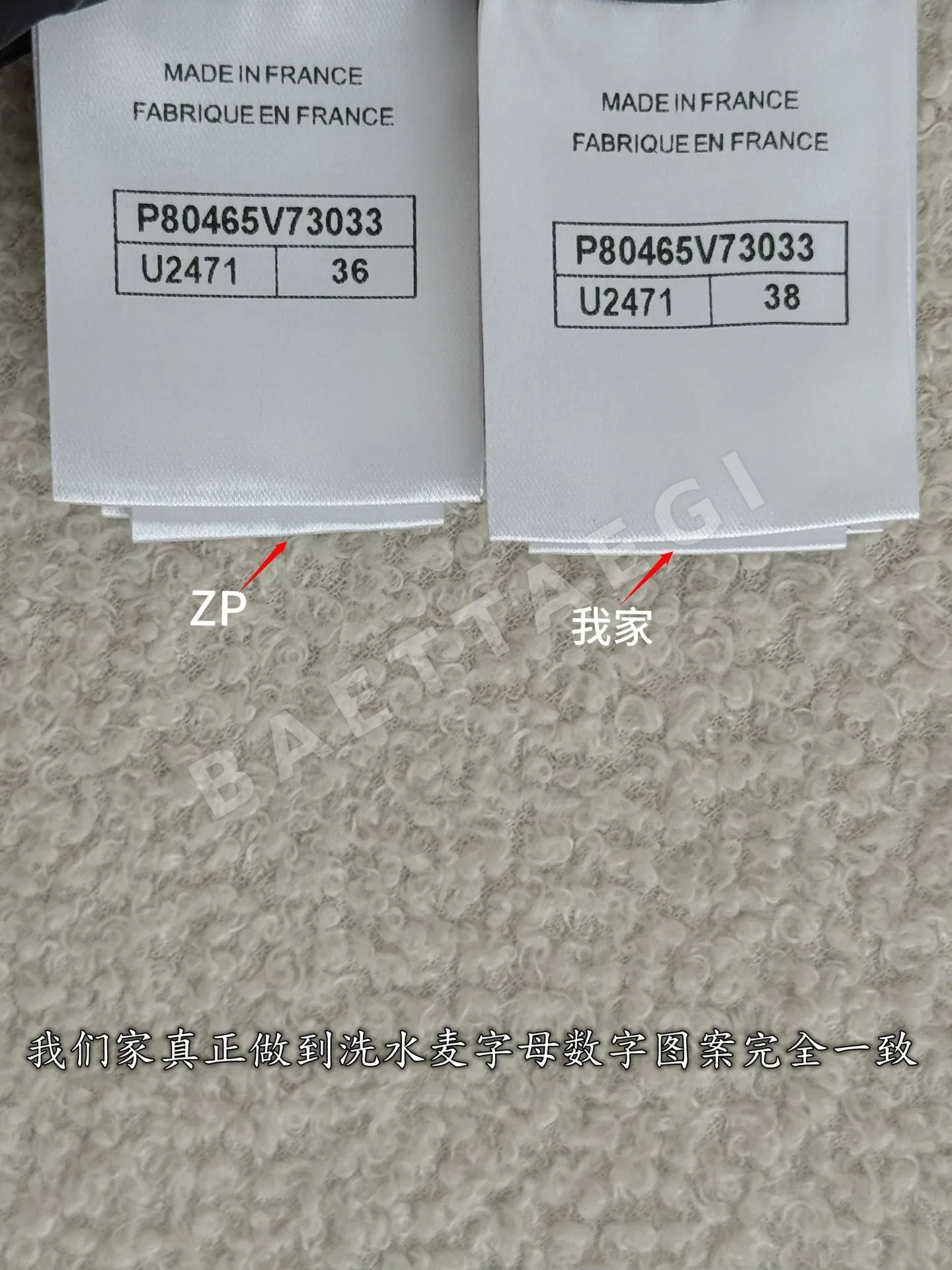 샤넬 여성 가디건 상세 이미지 10