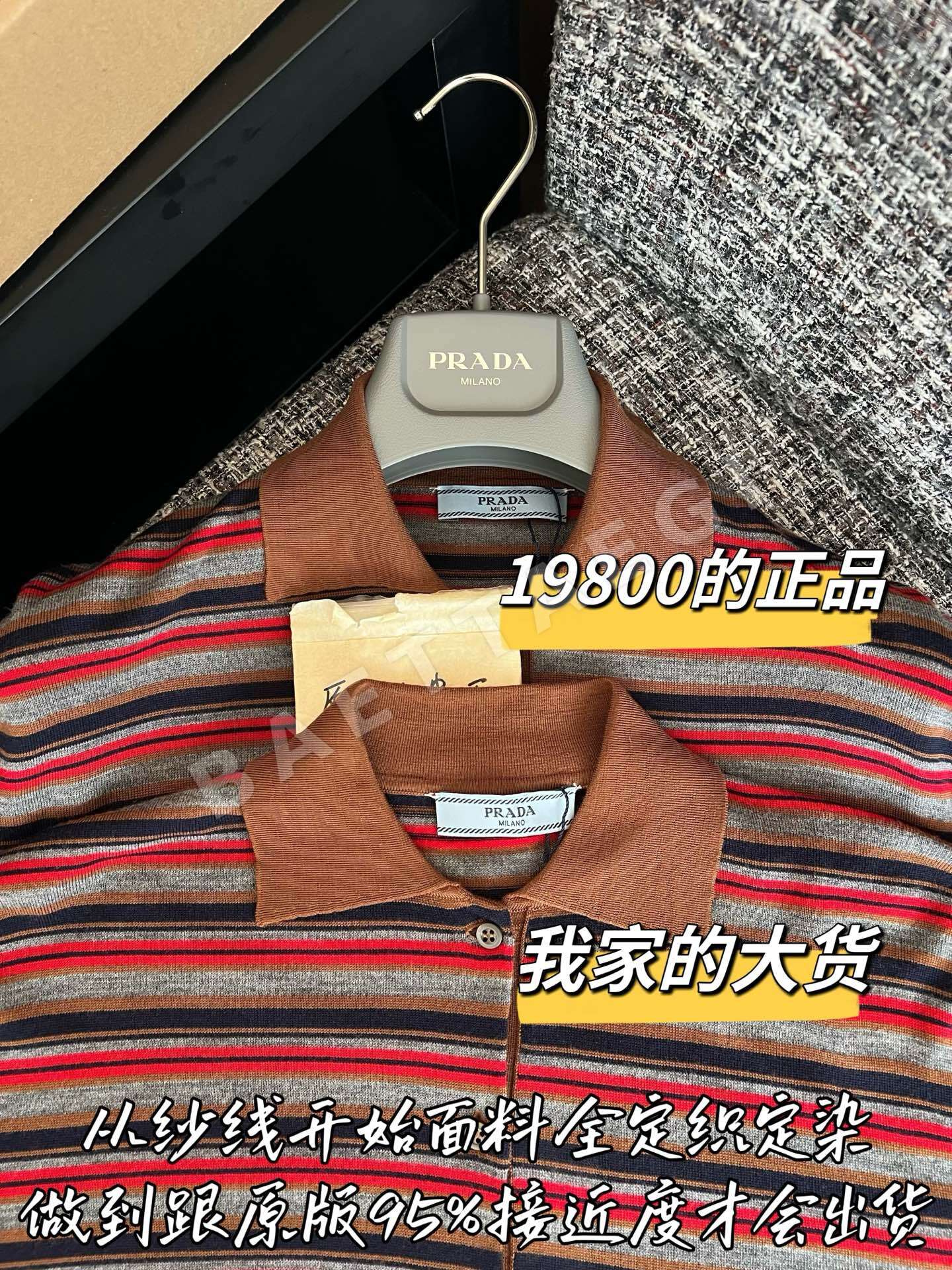 샤넬 울 긴팔 셔츠 상세 이미지 2