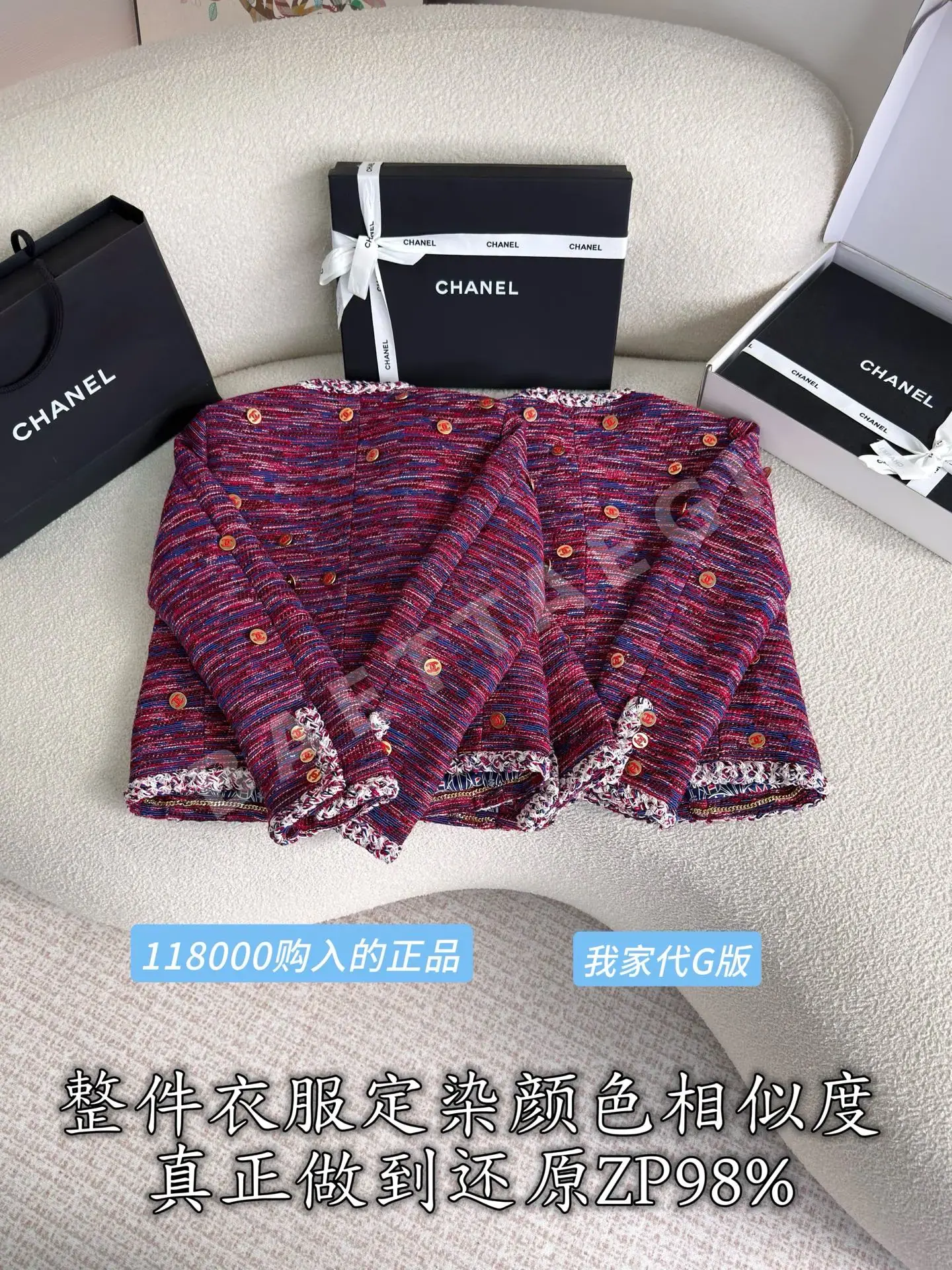 샤넬 여성 자켓 상세 이미지 3