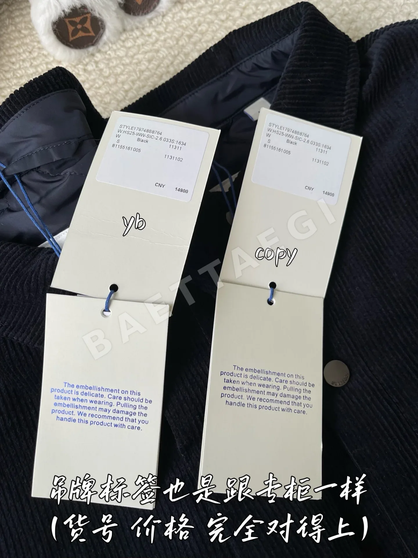 버버리 남성 자켓 206588 Burberry Jacket 상세 이미지 7