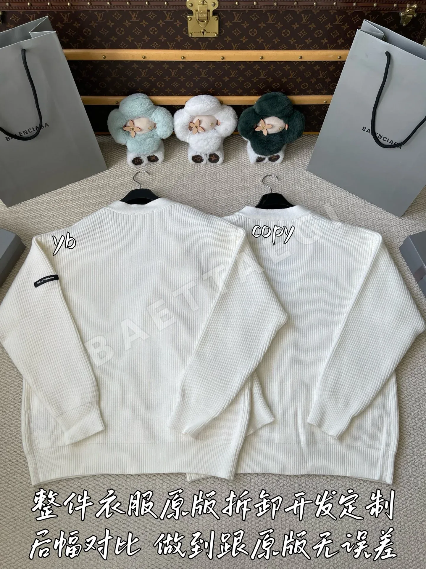 발렌시아가 남성 가디건 상세 이미지 3