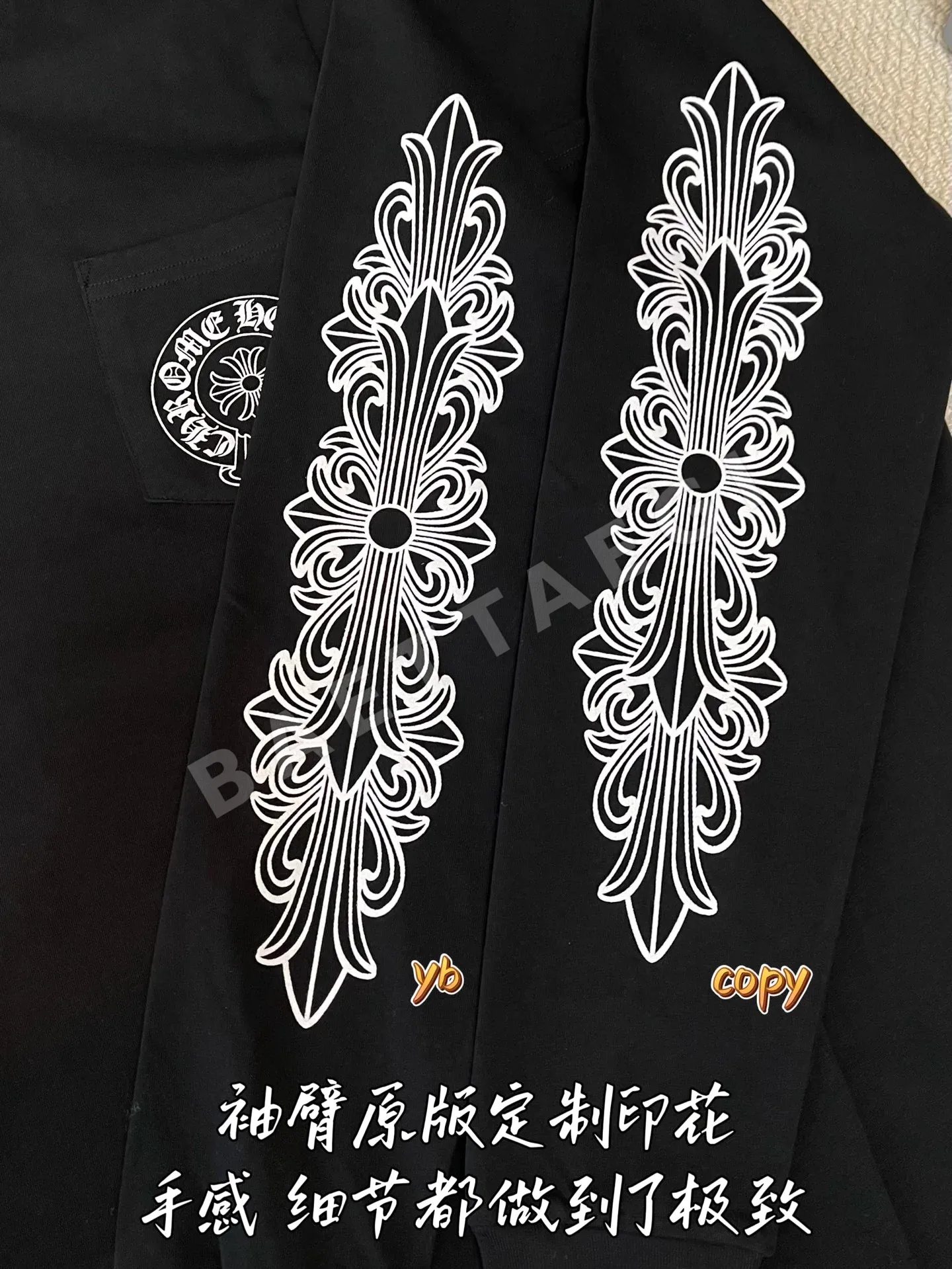 크롬하츠 남성 긴팔 티셔츠 상세 이미지 6
