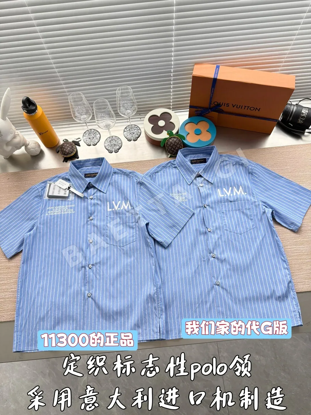 루이비통 로고 프린트 스트라이프 반팔 셔츠 상세 이미지 2