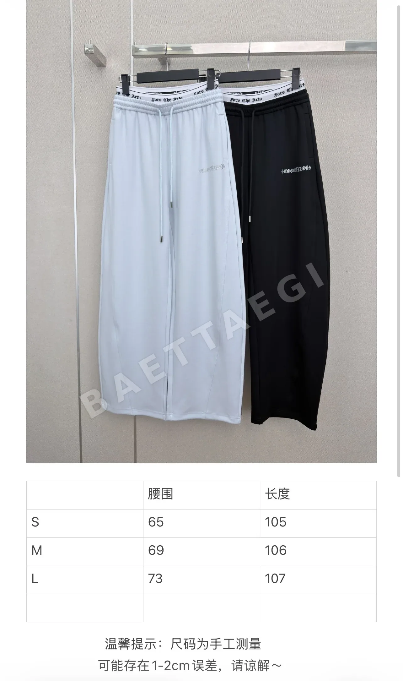 크롬하츠 여성 바지 151296 Chrome Hearts Pants 상세 이미지 2