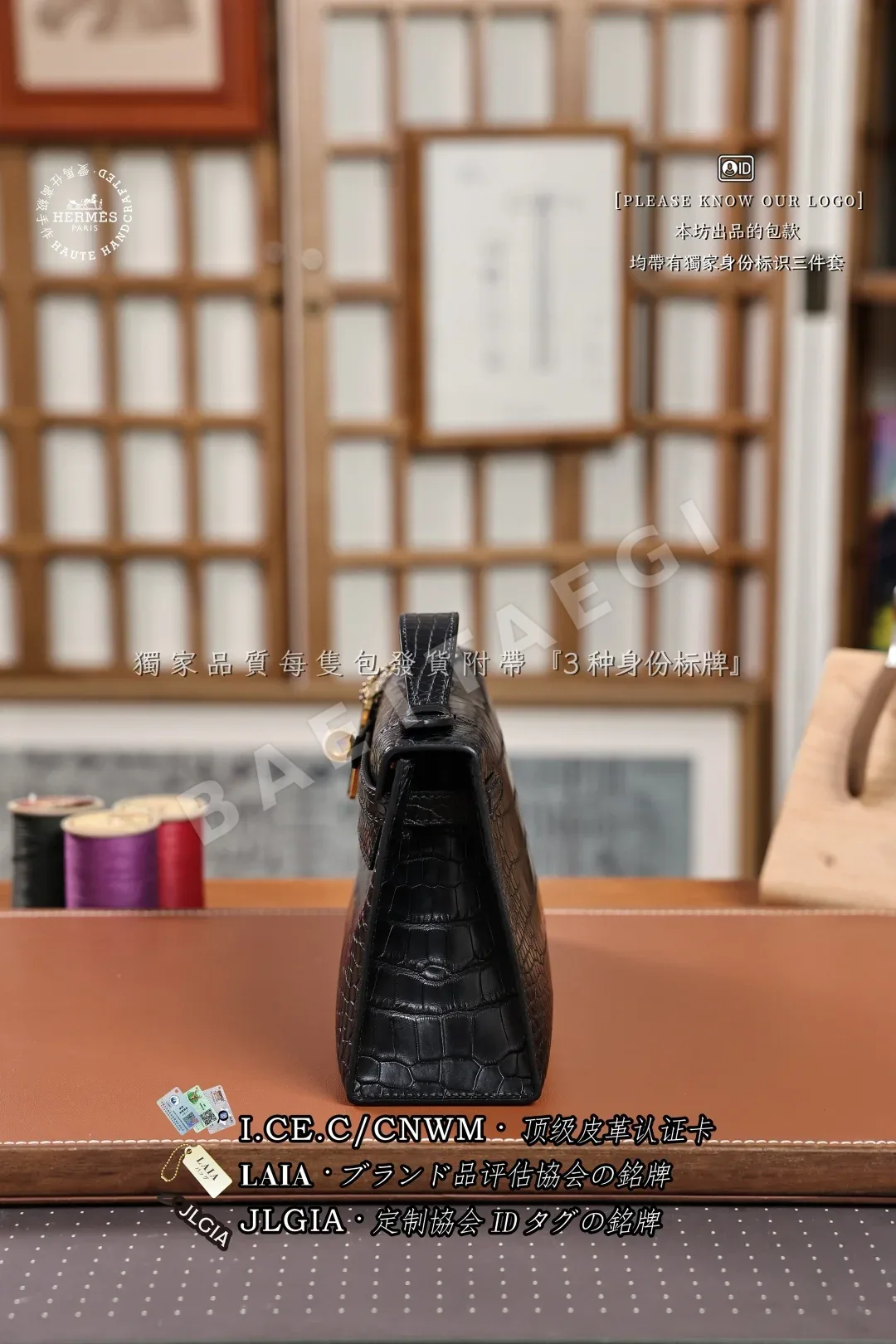 에르메스 켈리 매트 블랙 악어가죽 가방 상세 이미지 2