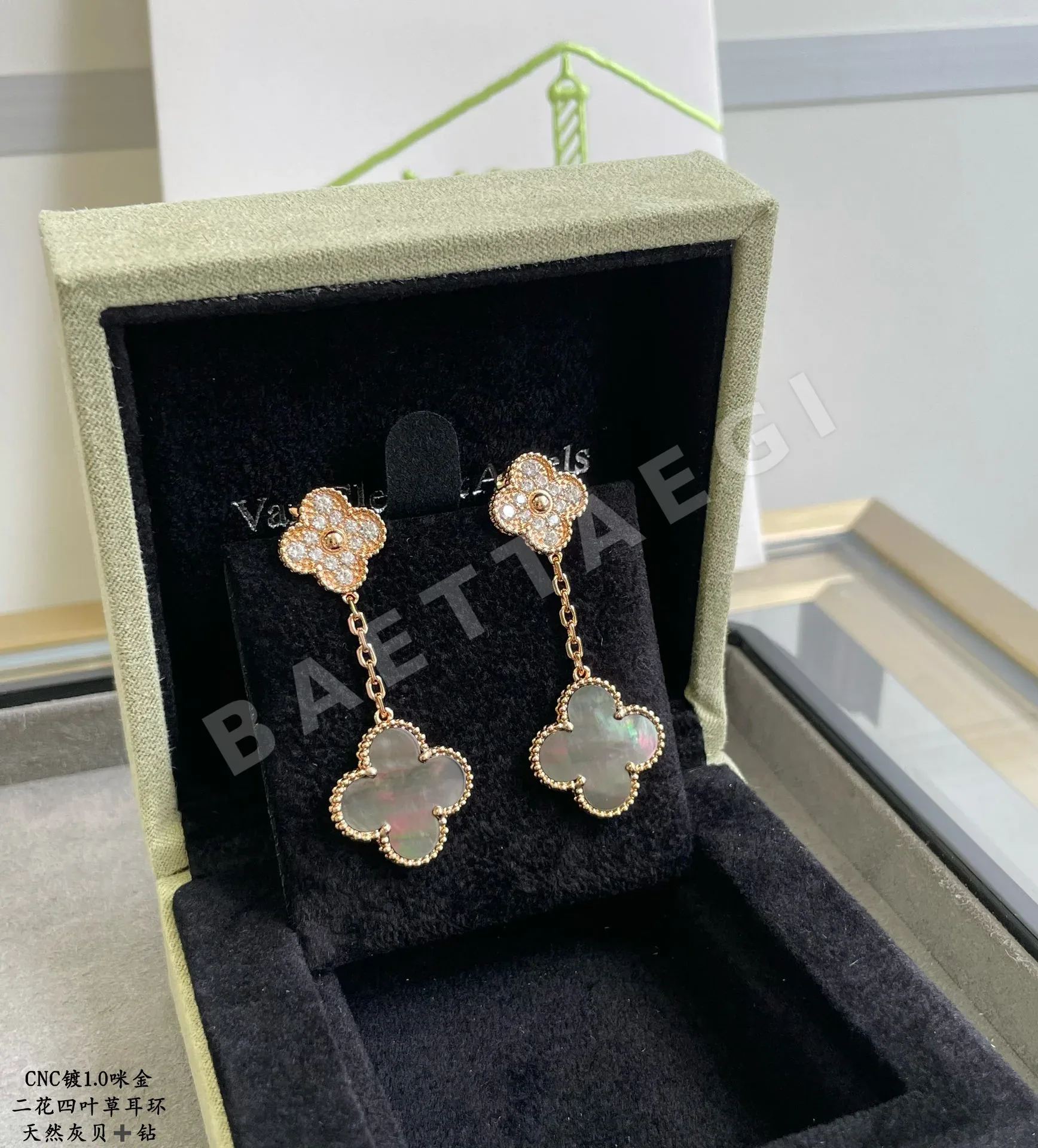 반클리프앤아펠 귀걸이 63814 Van Cleef & Arpels Earrings 상세 이미지 4