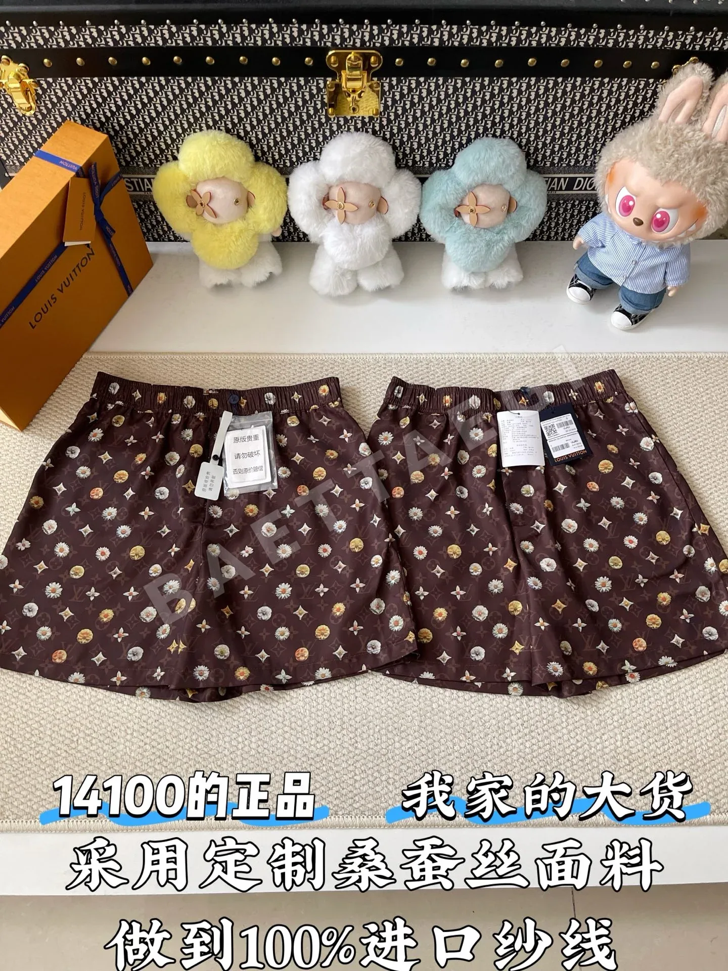 루이비통 남성 반바지 73748 Louis Vuitton Shorts